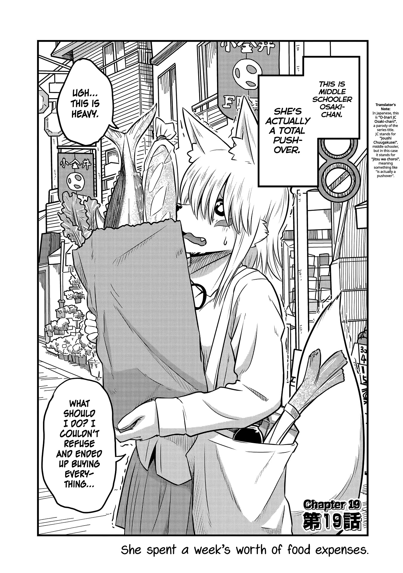 High School Inari Tamamo-chan! Chapter 19 page 2 - Chapter 19
