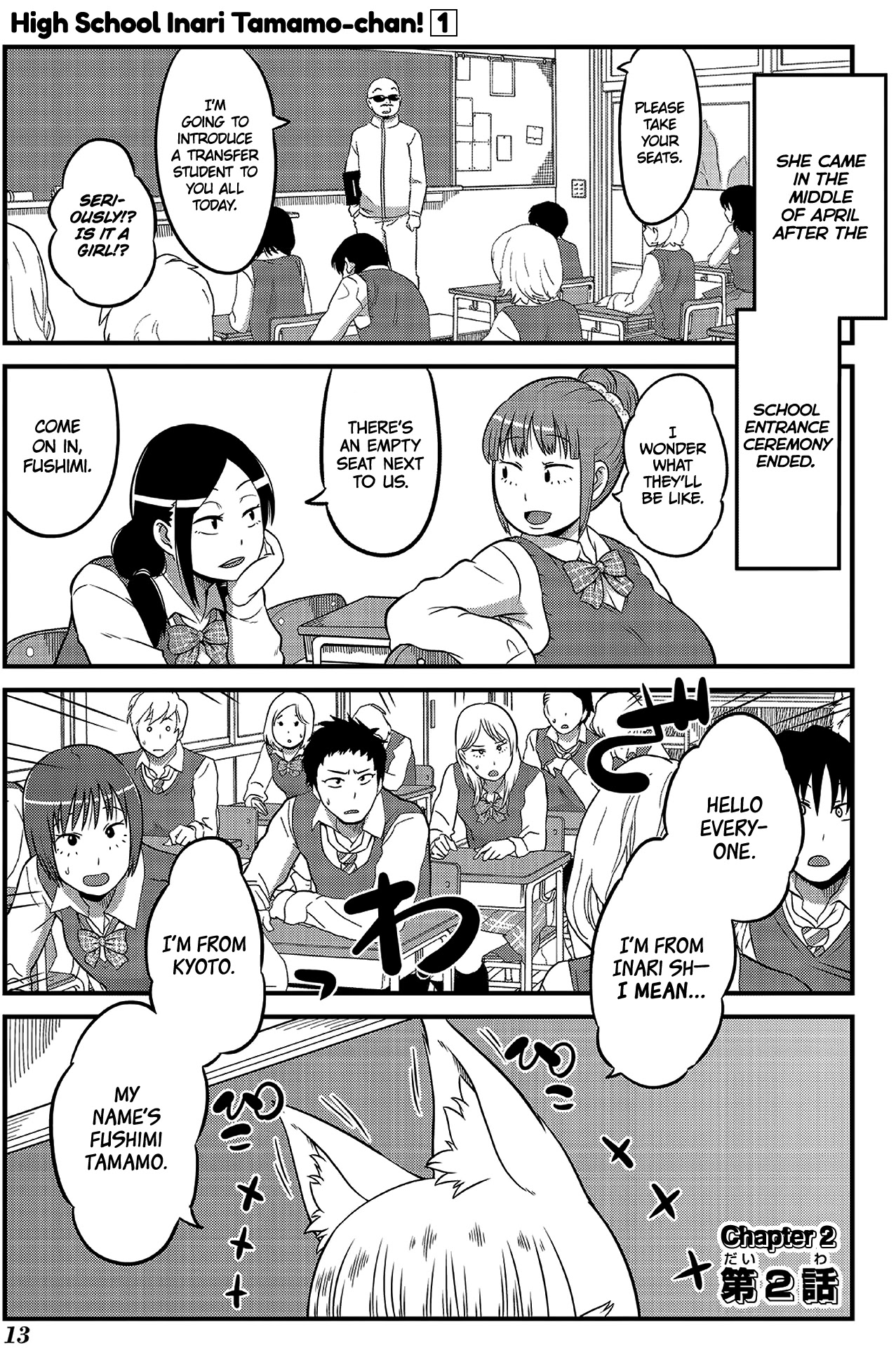 High School Inari Tamamo-chan! Chapter 2 page 1 - Chapter 2