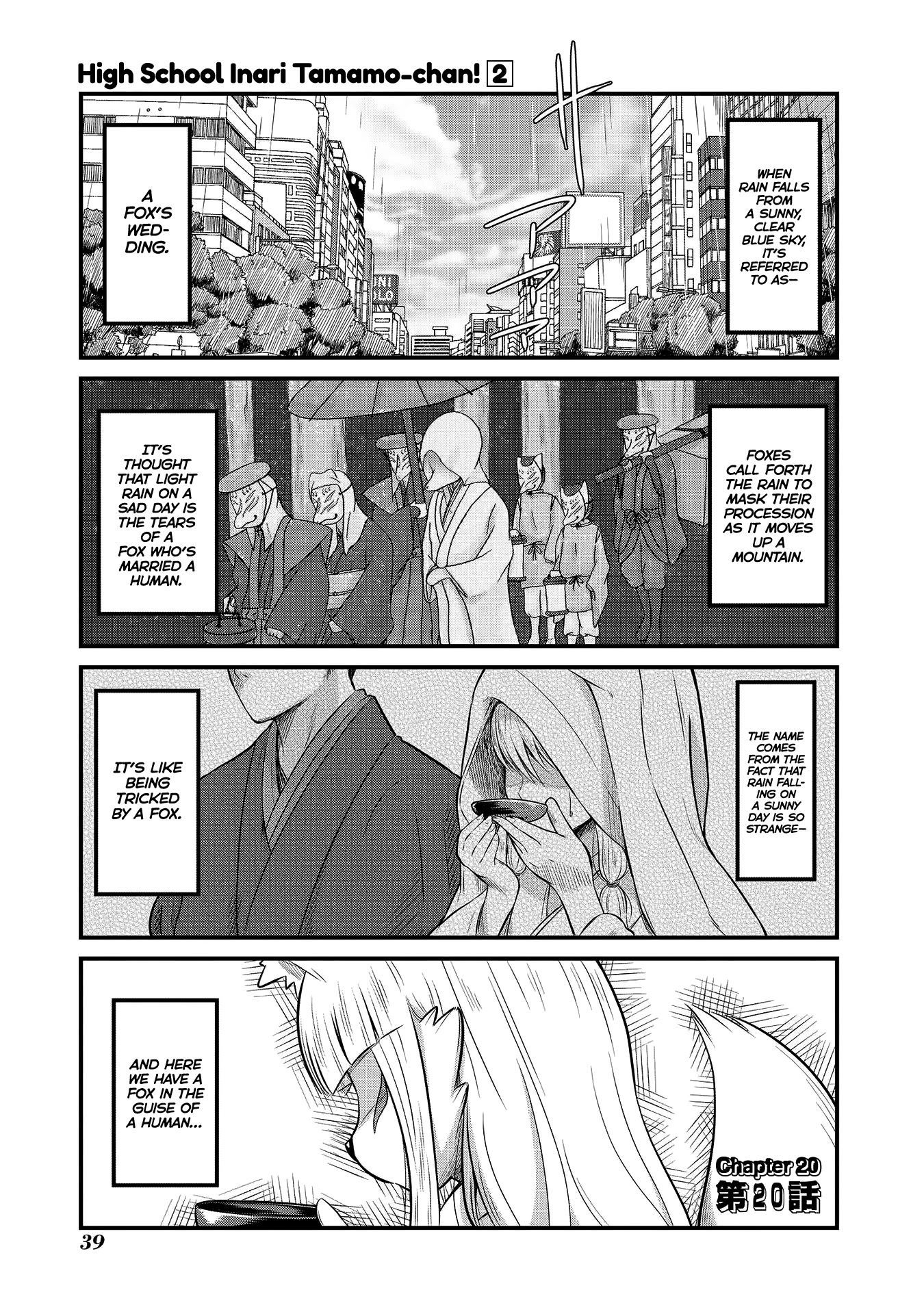 High School Inari Tamamo-chan! Chapter 20 page 1 - Chapter 20