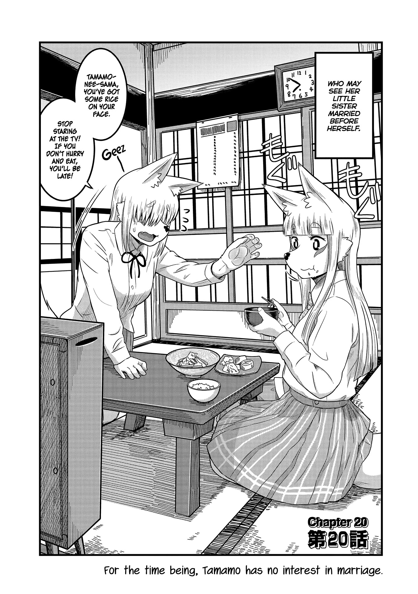 High School Inari Tamamo-chan! Chapter 20 page 2 - Chapter 20