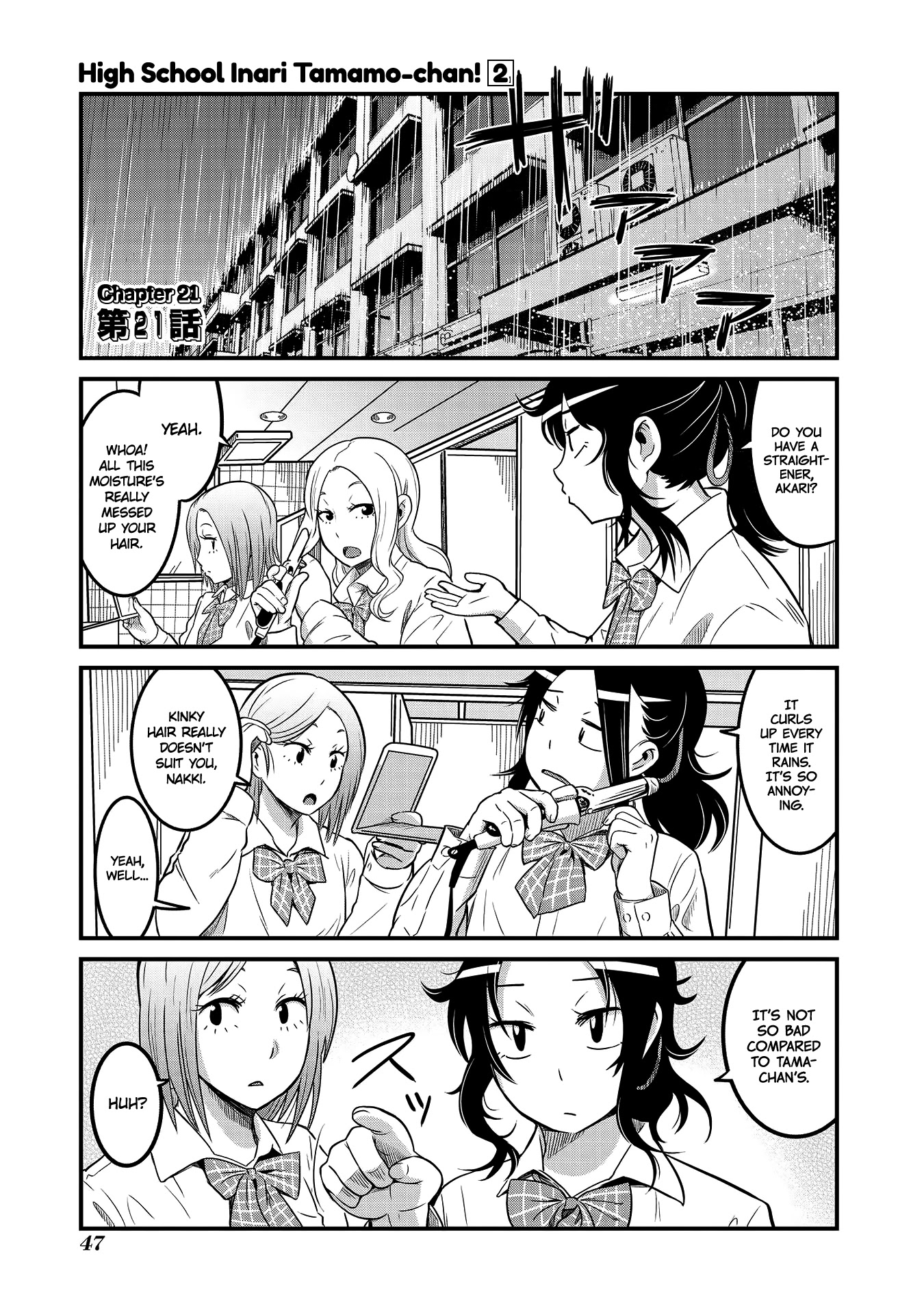 High School Inari Tamamo-chan! Chapter 21 page 1 - Chapter 21