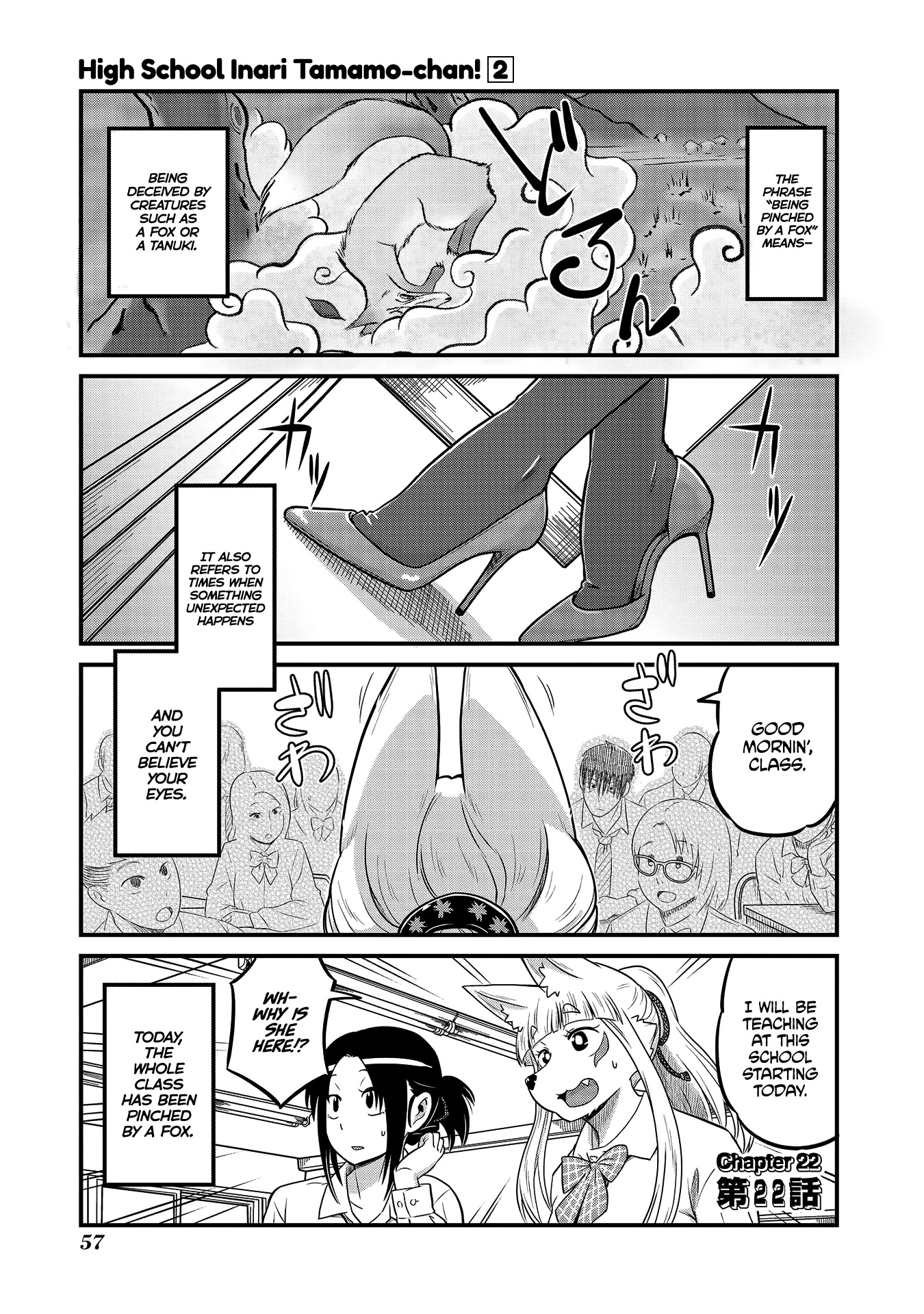 High School Inari Tamamo-chan! Chapter 22 page 1 - Chapter 22