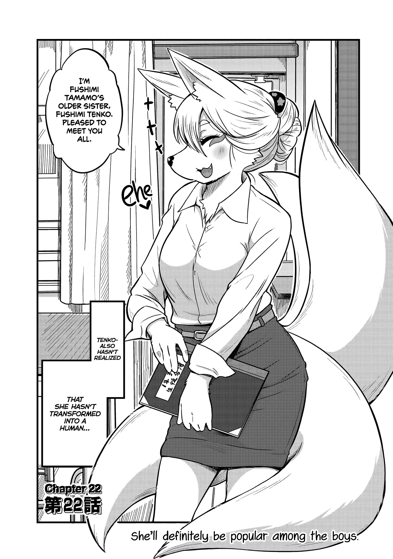 High School Inari Tamamo-chan! Chapter 22 page 2 - Chapter 22