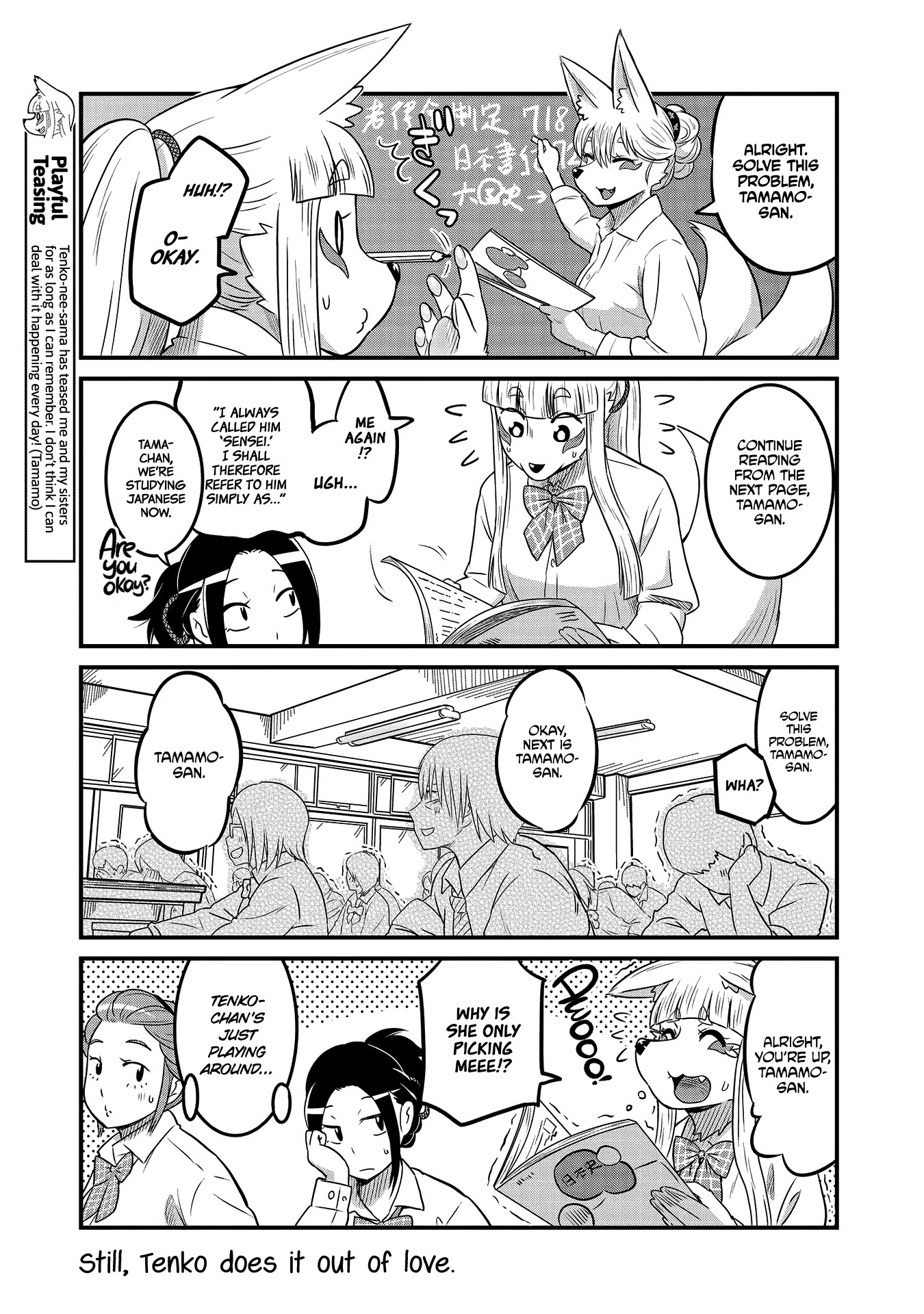 High School Inari Tamamo-chan! Chapter 22 page 5 - Chapter 22