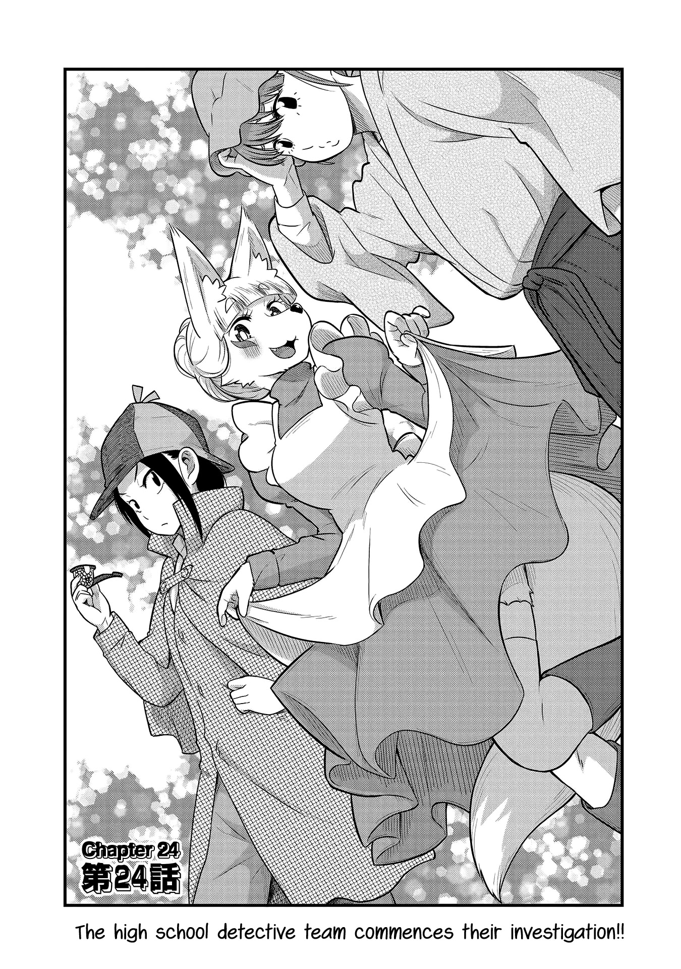 High School Inari Tamamo-chan! Chapter 24 page 2 - Chapter 24