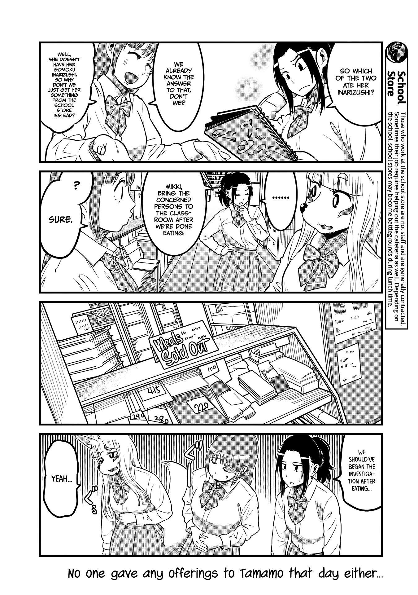High School Inari Tamamo-chan! Chapter 24 page 8 - Chapter 24