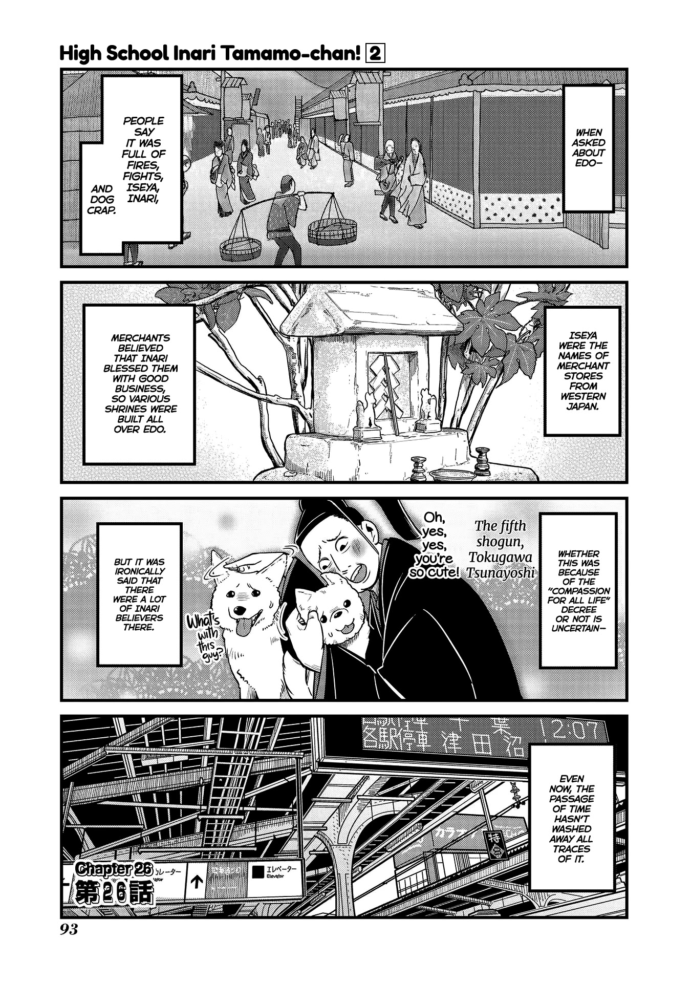 High School Inari Tamamo-chan! Chapter 26 page 1 - Chapter 26