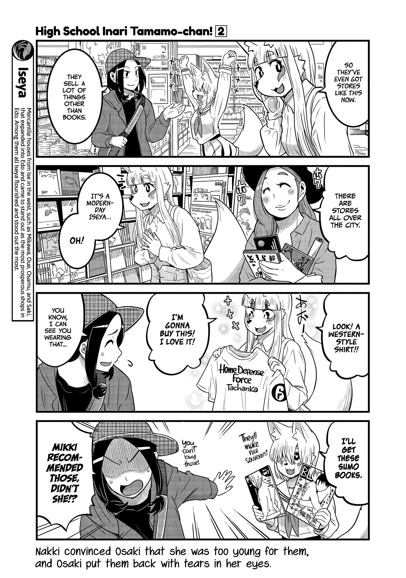 High School Inari Tamamo-chan! Chapter 26 page 5 - Chapter 26