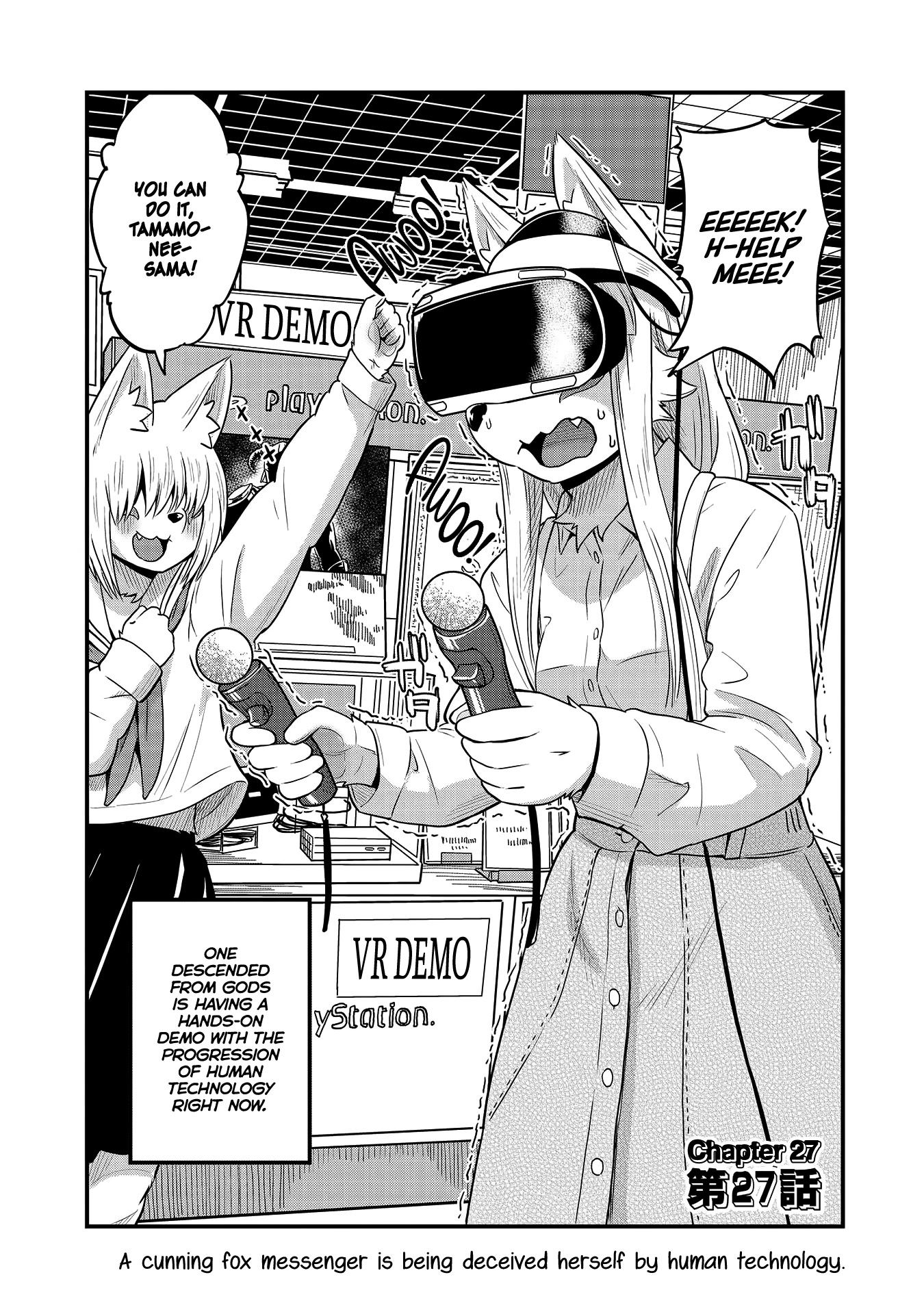 High School Inari Tamamo-chan! Chapter 27 page 2 - Chapter 27