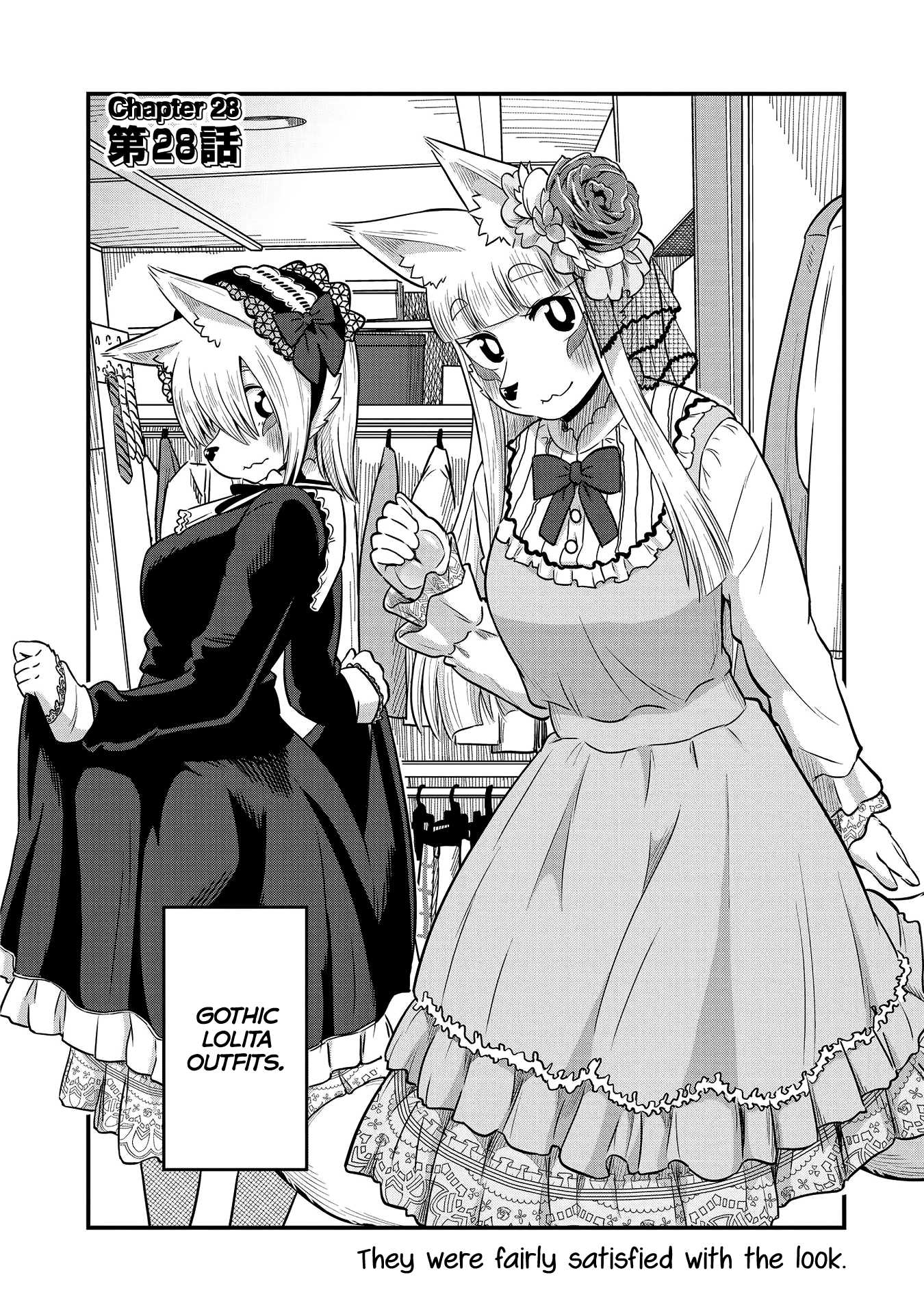 High School Inari Tamamo-chan! Chapter 28 page 2 - Chapter 28