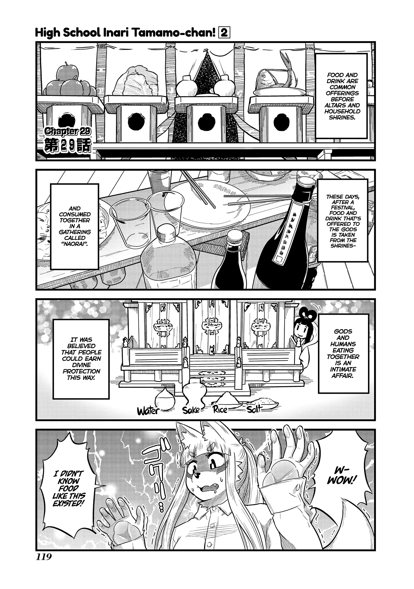 High School Inari Tamamo-chan! Chapter 29 page 1 - Chapter 29