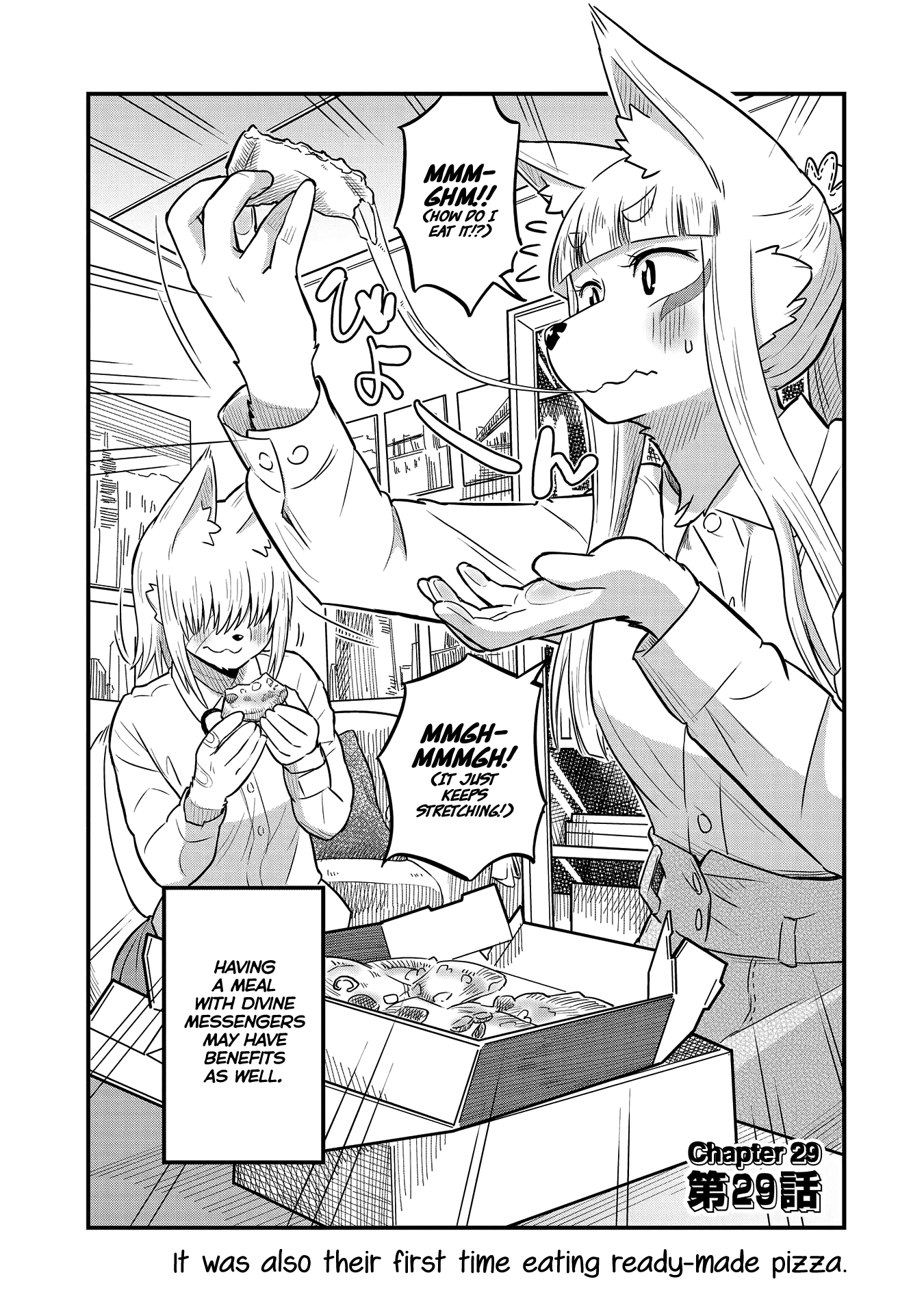 High School Inari Tamamo-chan! Chapter 29 page 2 - Chapter 29