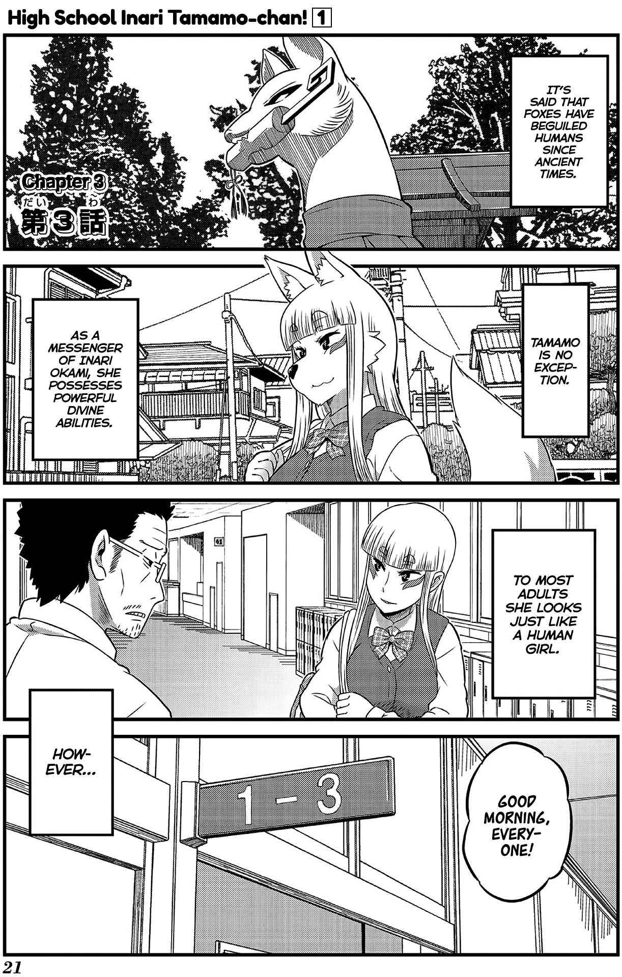 High School Inari Tamamo-chan! Chapter 3 page 1 - Chapter 3