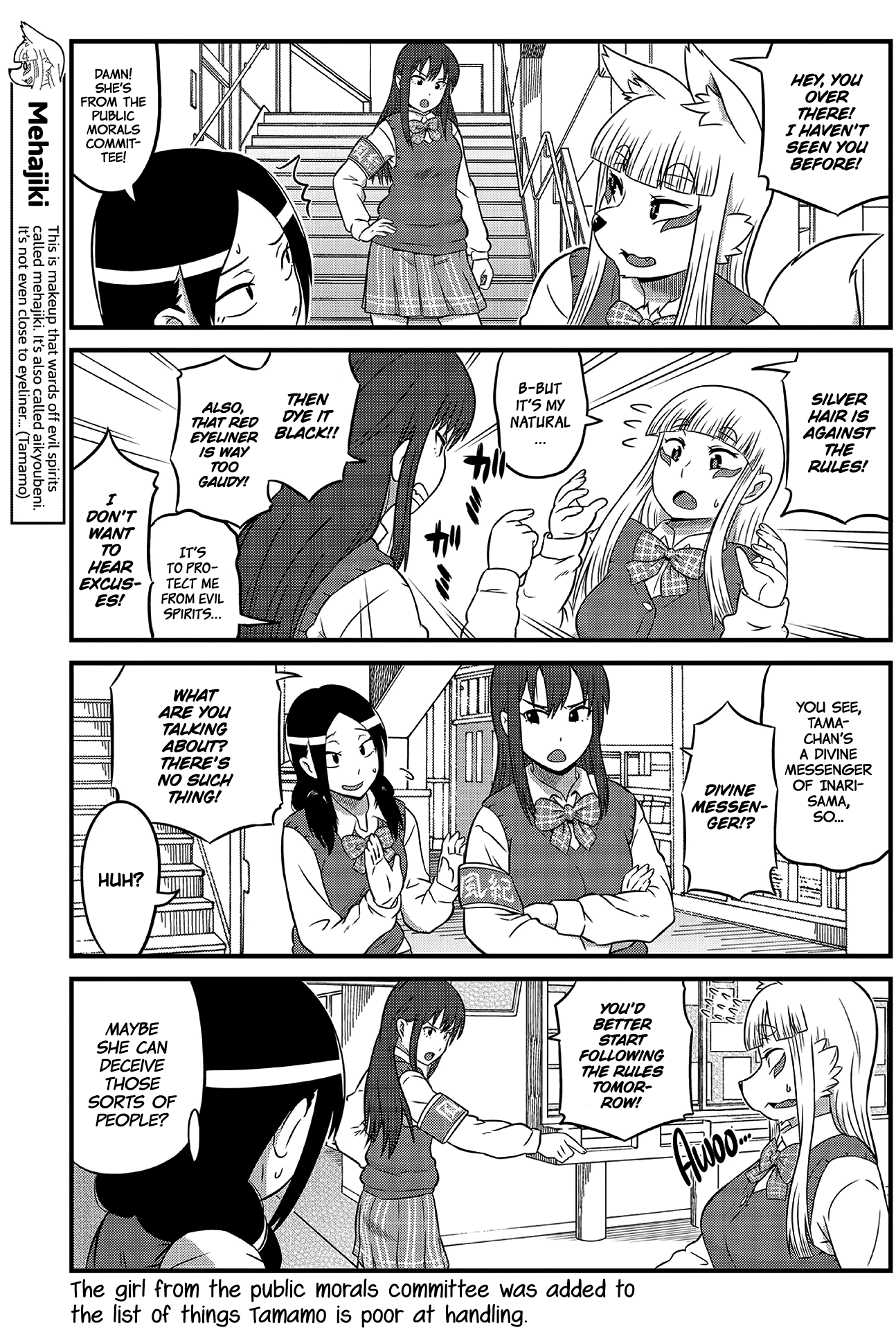 High School Inari Tamamo-chan! Chapter 3 page 7 - Chapter 3