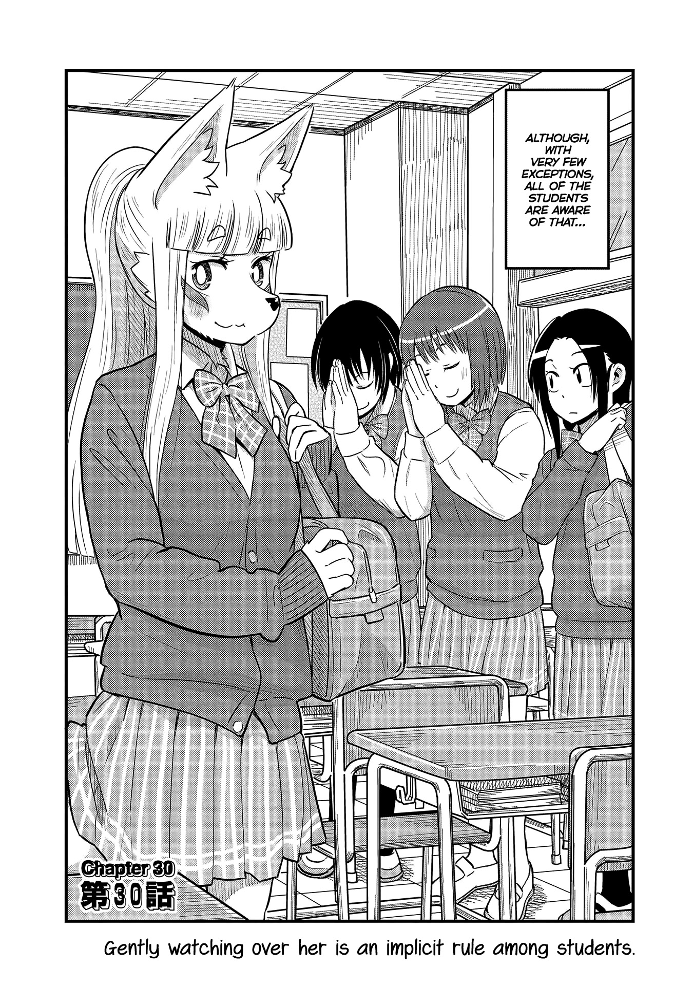 High School Inari Tamamo-chan! Chapter 30 page 2 - Chapter 30