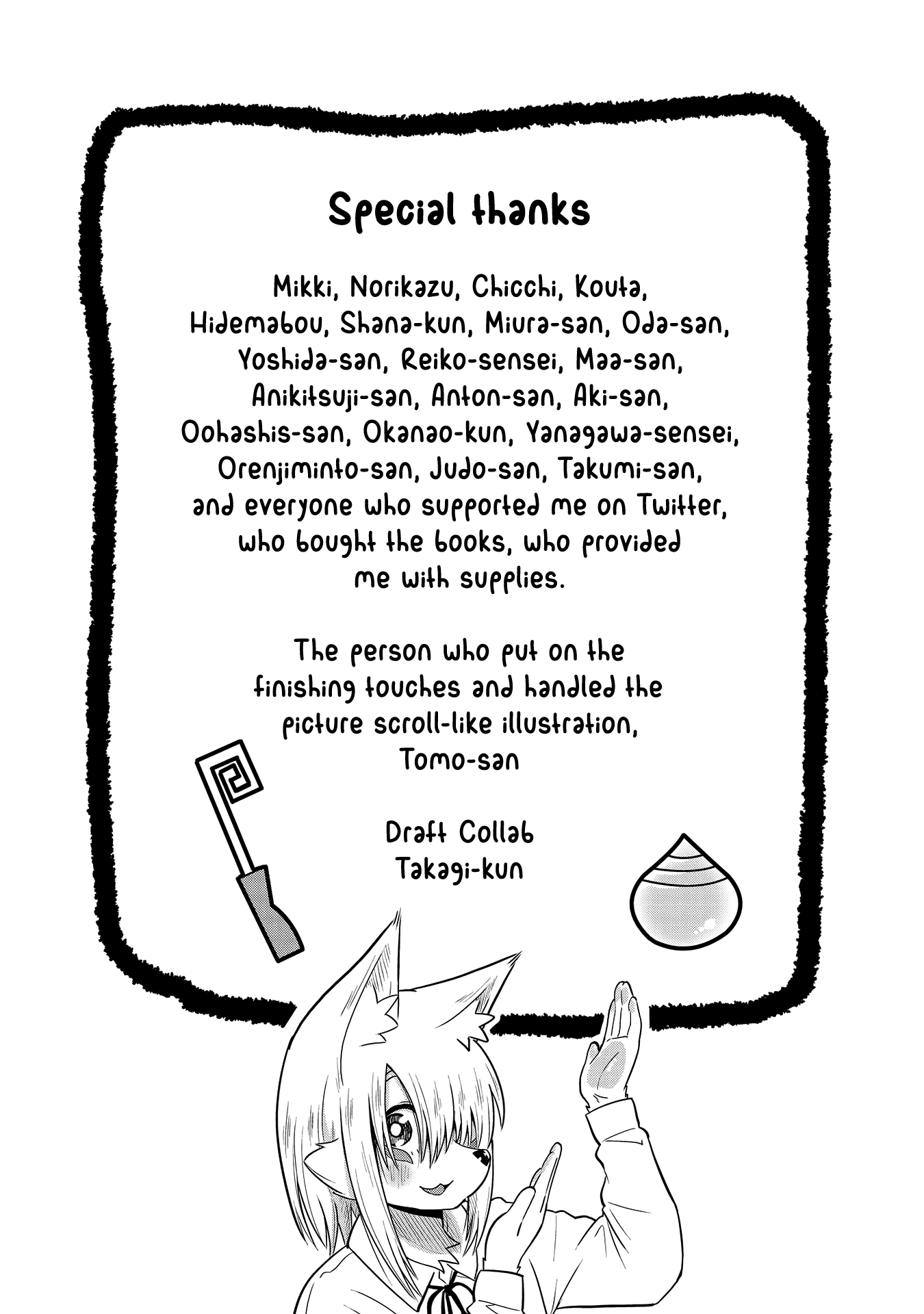 High School Inari Tamamo-chan! Chapter 31 page 10 - Chapter 31