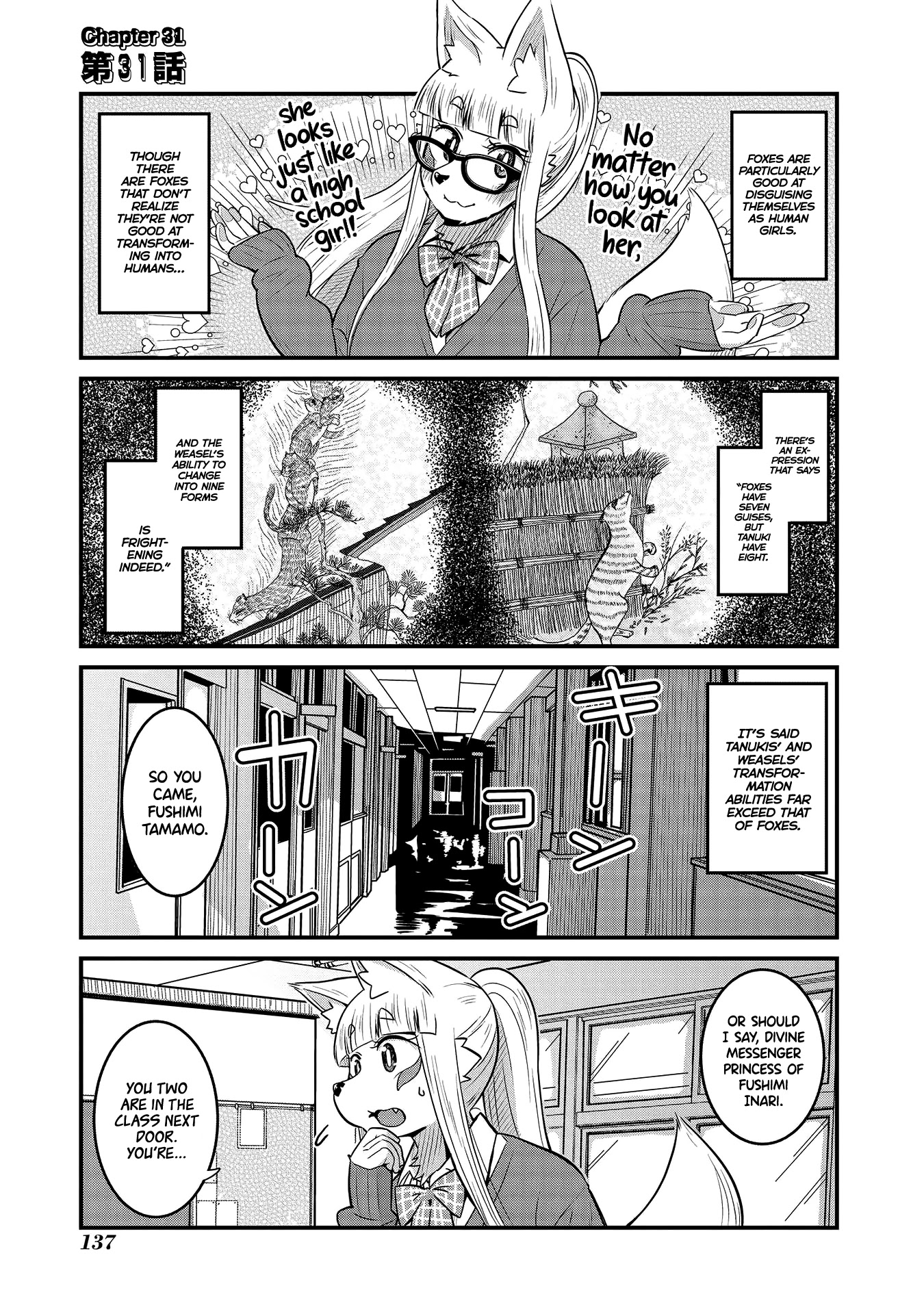 High School Inari Tamamo-chan! Chapter 31 page 2 - Chapter 31