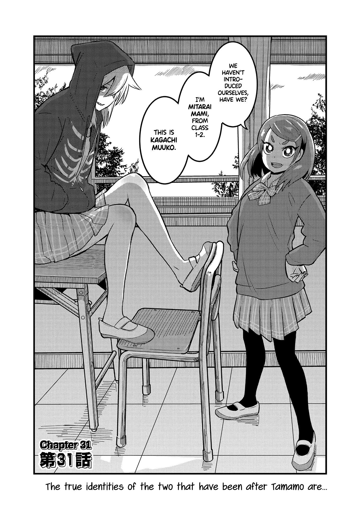 High School Inari Tamamo-chan! Chapter 31 page 3 - Chapter 31