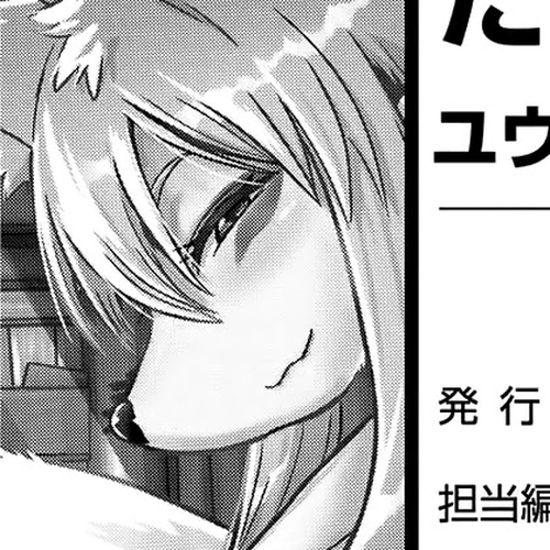 High School Inari Tamamo-chan! Chapter 31 cover