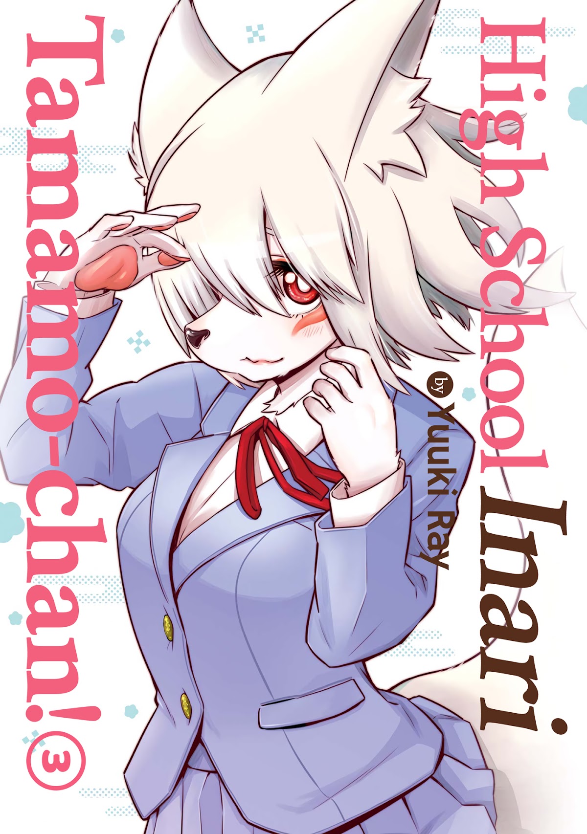 High School Inari Tamamo-chan! Chapter 32 page 1 - Chapter 32