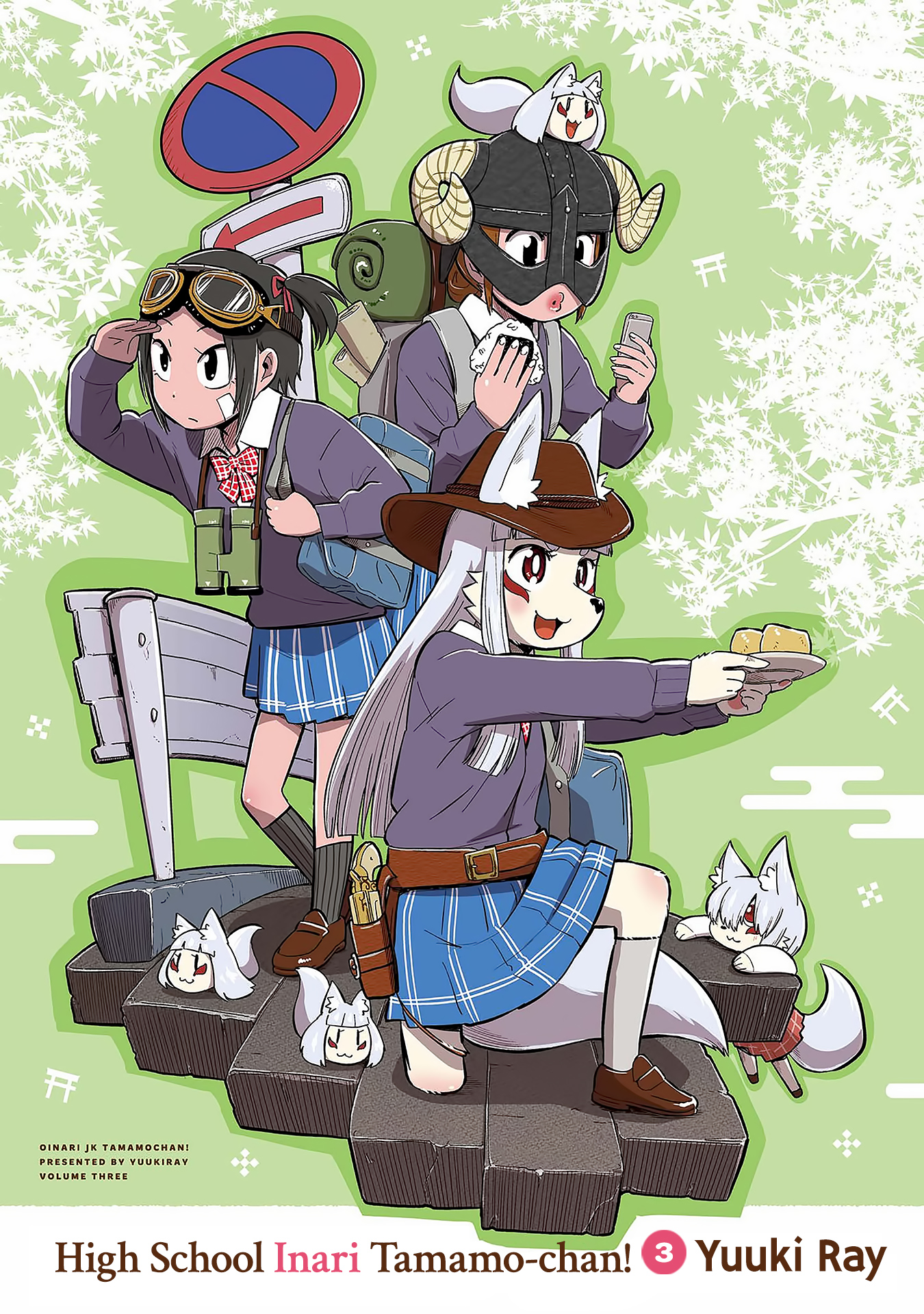 High School Inari Tamamo-chan! Chapter 32 page 2 - Chapter 32