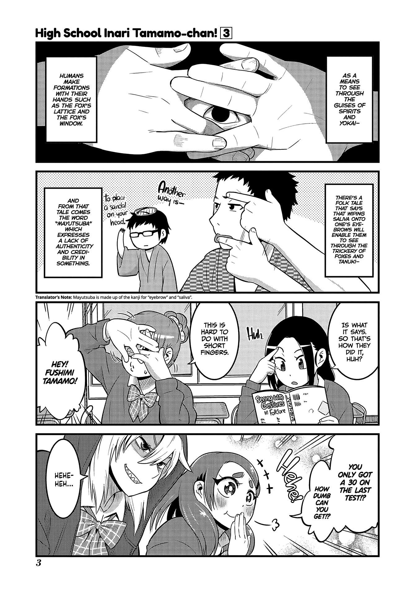 High School Inari Tamamo-chan! Chapter 32 page 4 - Chapter 32