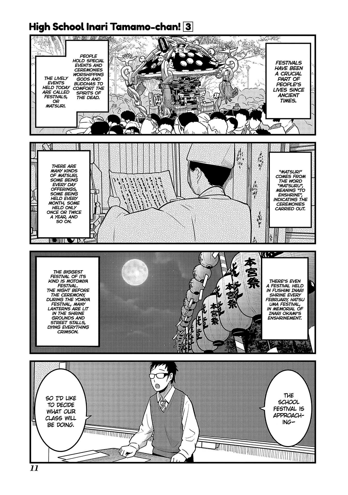 High School Inari Tamamo-chan! Chapter 33 page 1 - Chapter 33