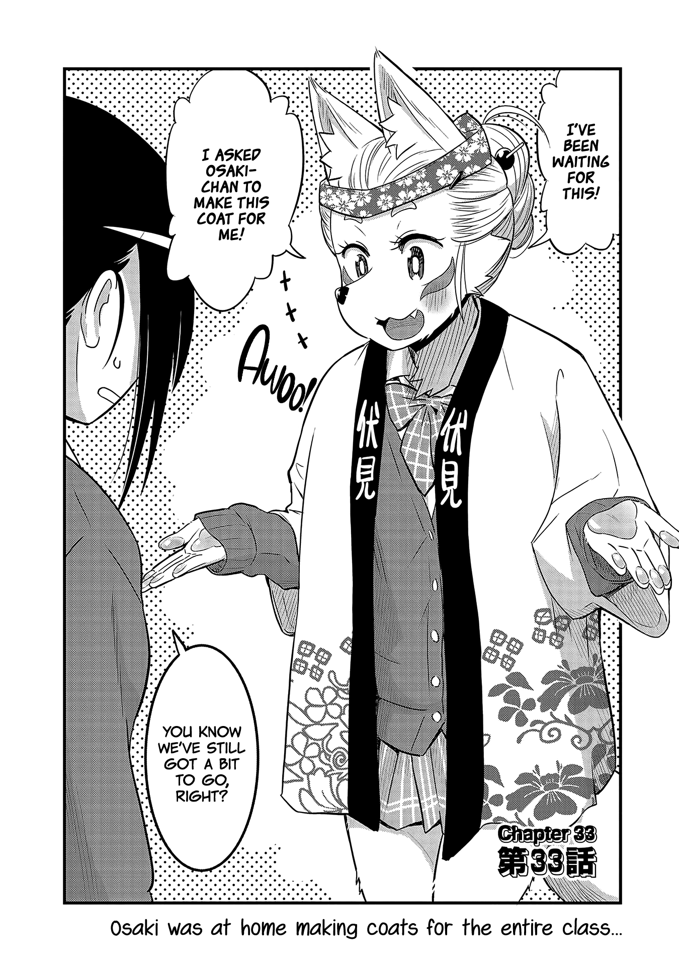 High School Inari Tamamo-chan! Chapter 33 page 2 - Chapter 33