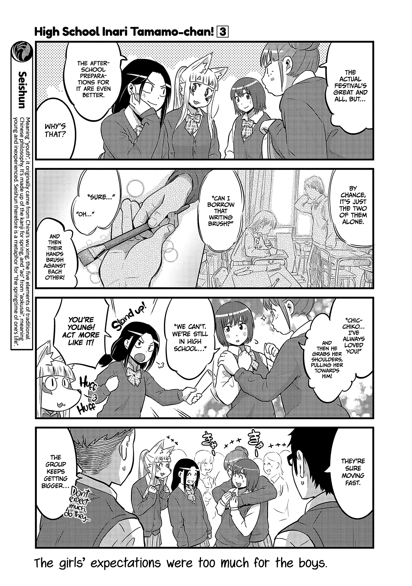 High School Inari Tamamo-chan! Chapter 33 page 3 - Chapter 33