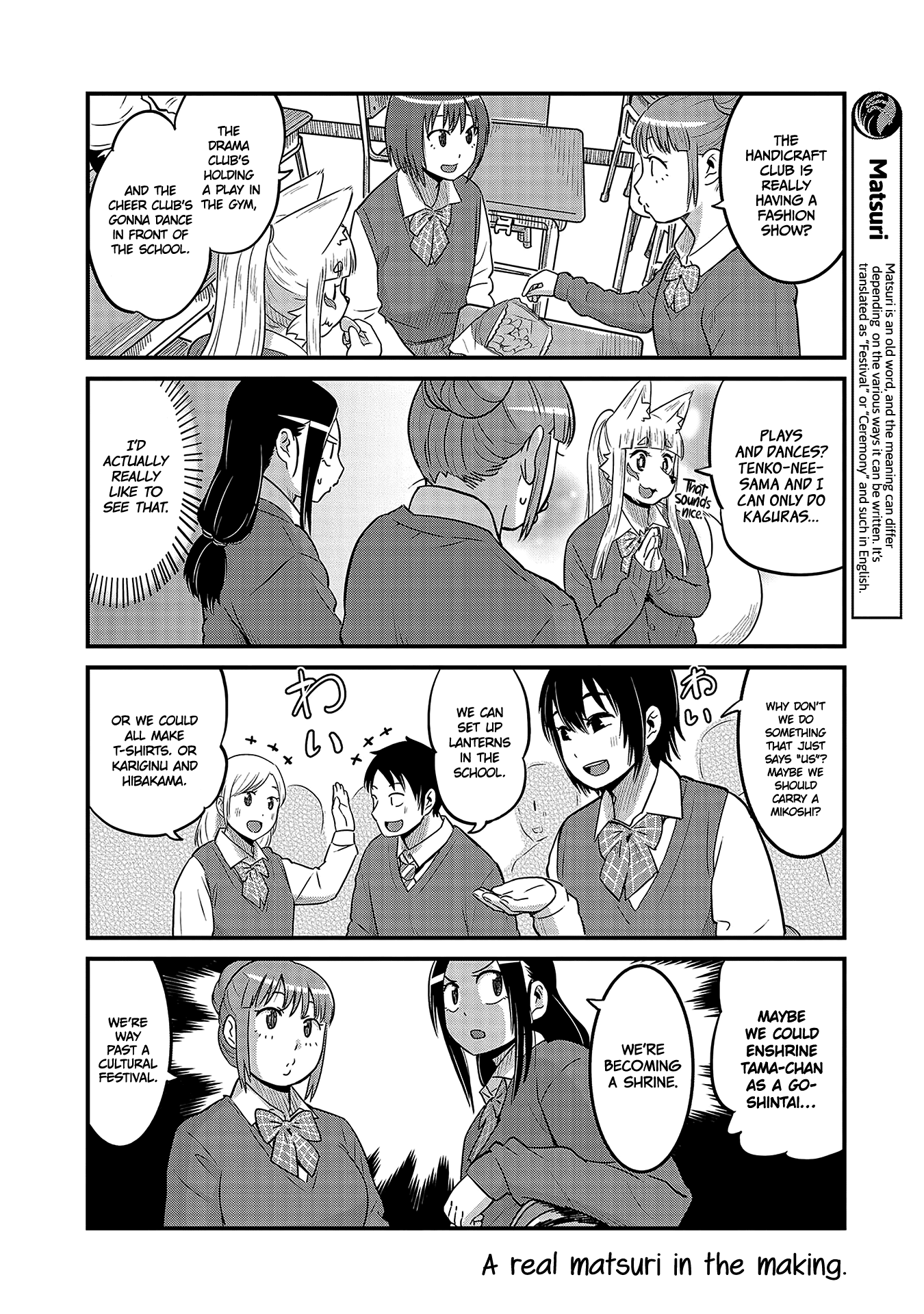 High School Inari Tamamo-chan! Chapter 33 page 4 - Chapter 33