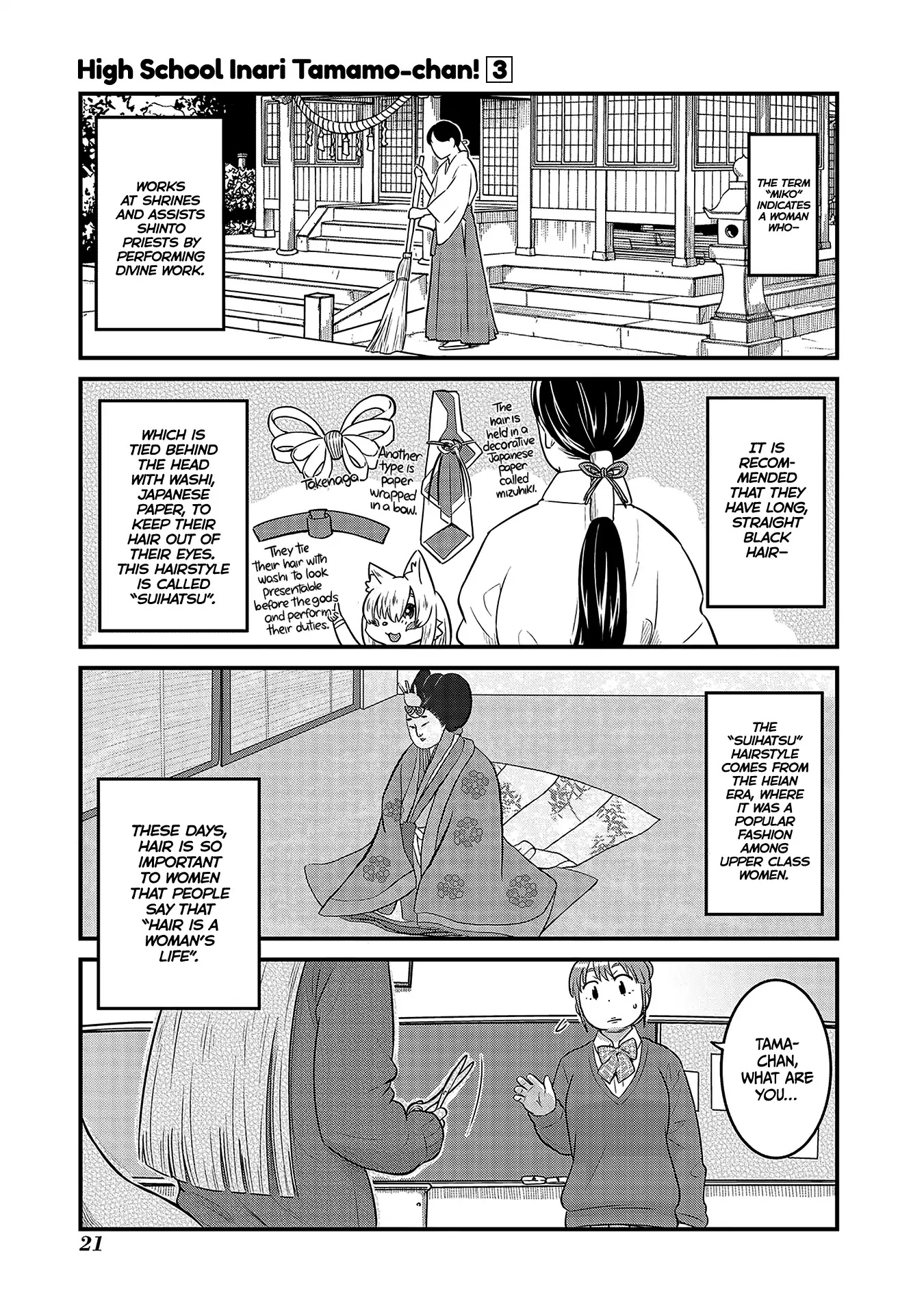 High School Inari Tamamo-chan! Chapter 34 page 1 - Chapter 34