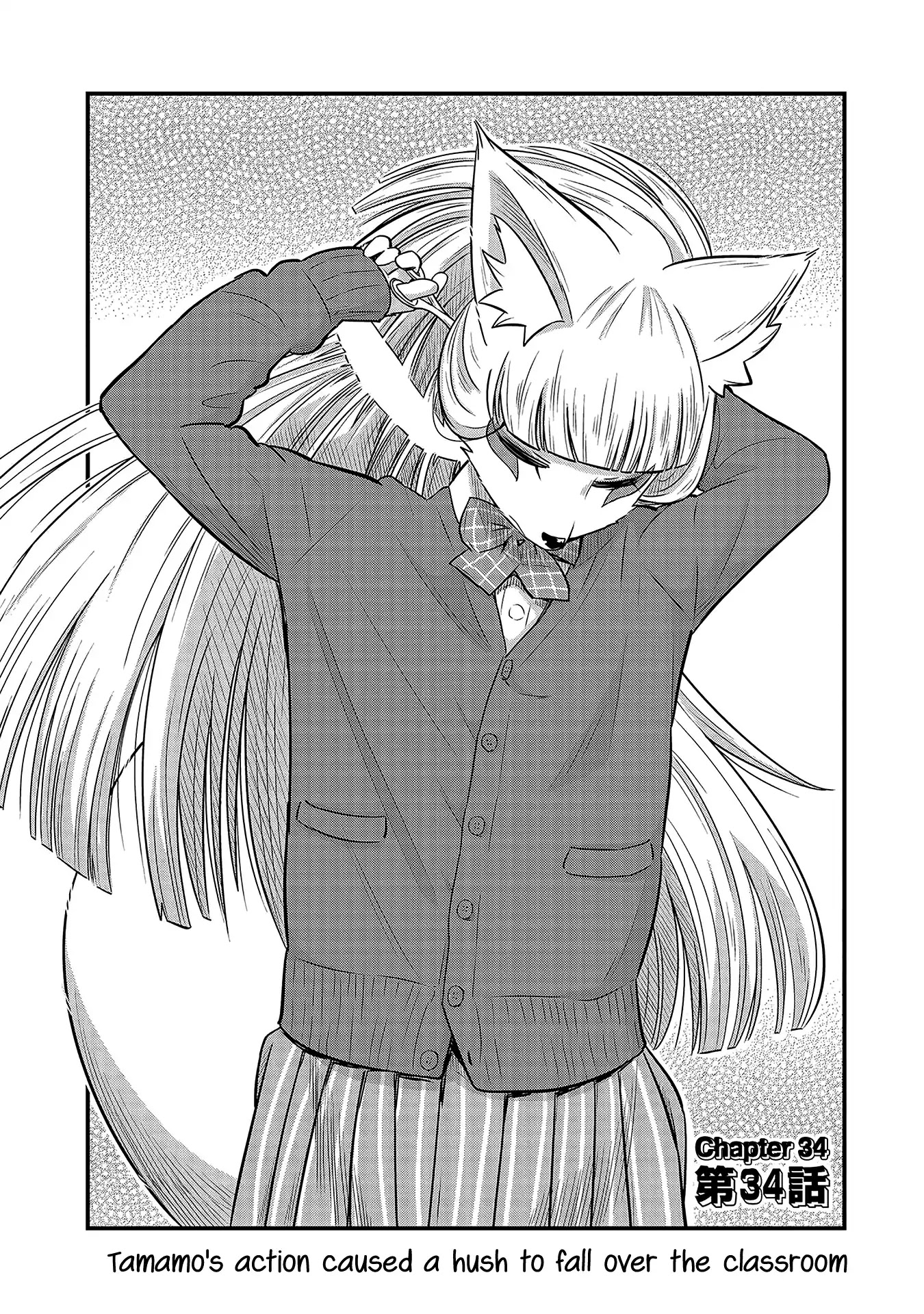 High School Inari Tamamo-chan! Chapter 34 page 2 - Chapter 34