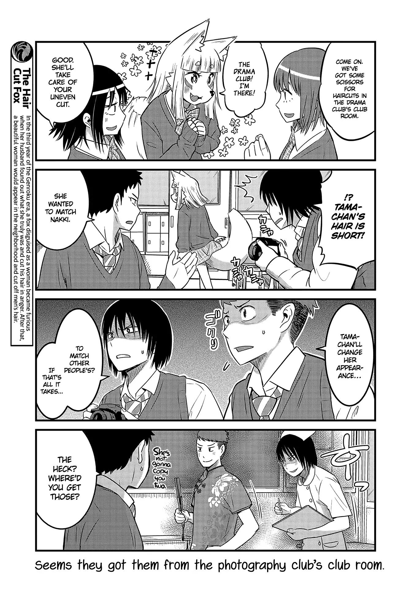 High School Inari Tamamo-chan! Chapter 34 page 5 - Chapter 34