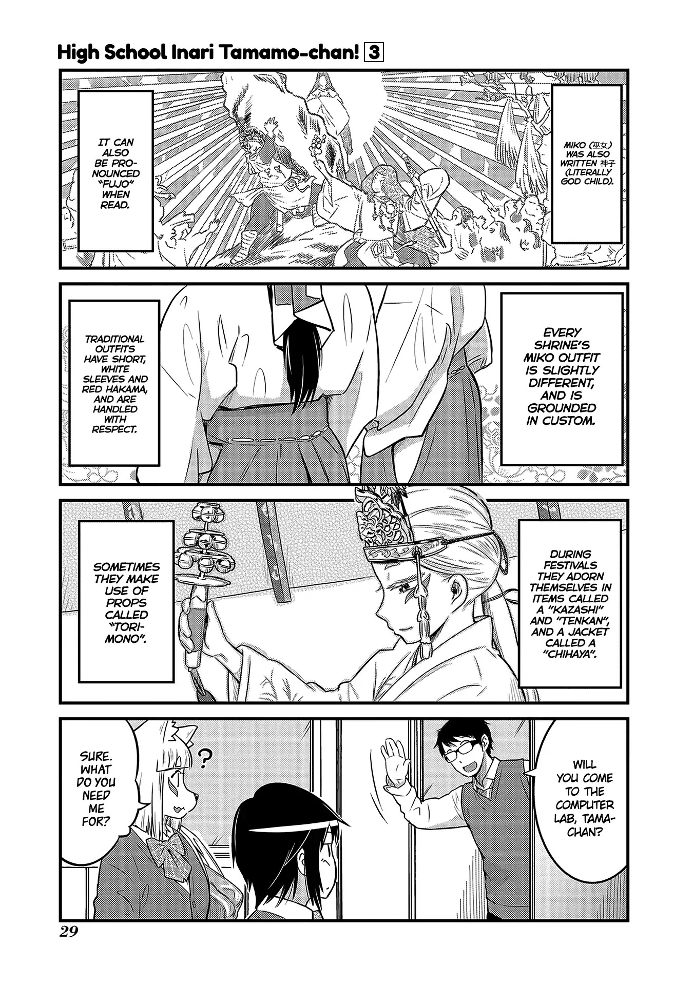 High School Inari Tamamo-chan! Chapter 35 page 1 - Chapter 35