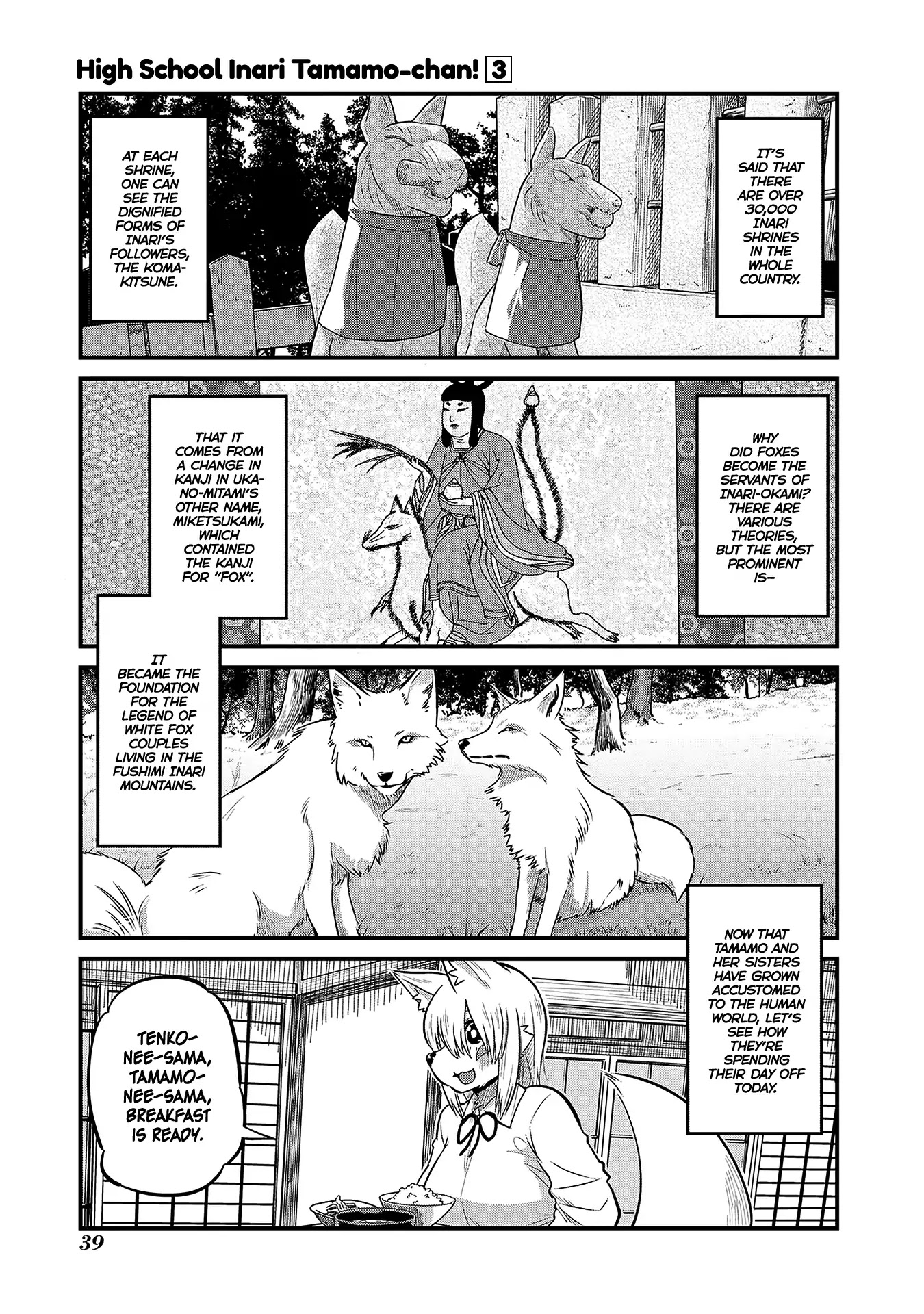 High School Inari Tamamo-chan! Chapter 36 page 1 - Chapter 36