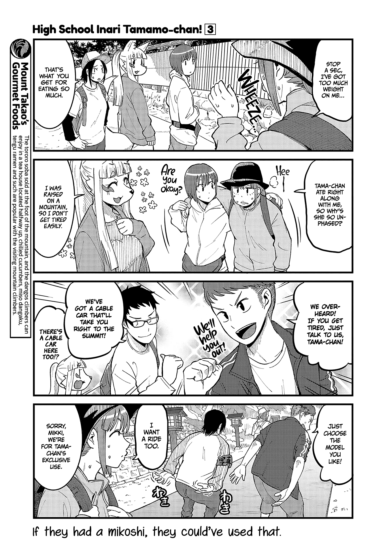 High School Inari Tamamo-chan! Chapter 38 page 7 - Chapter 38