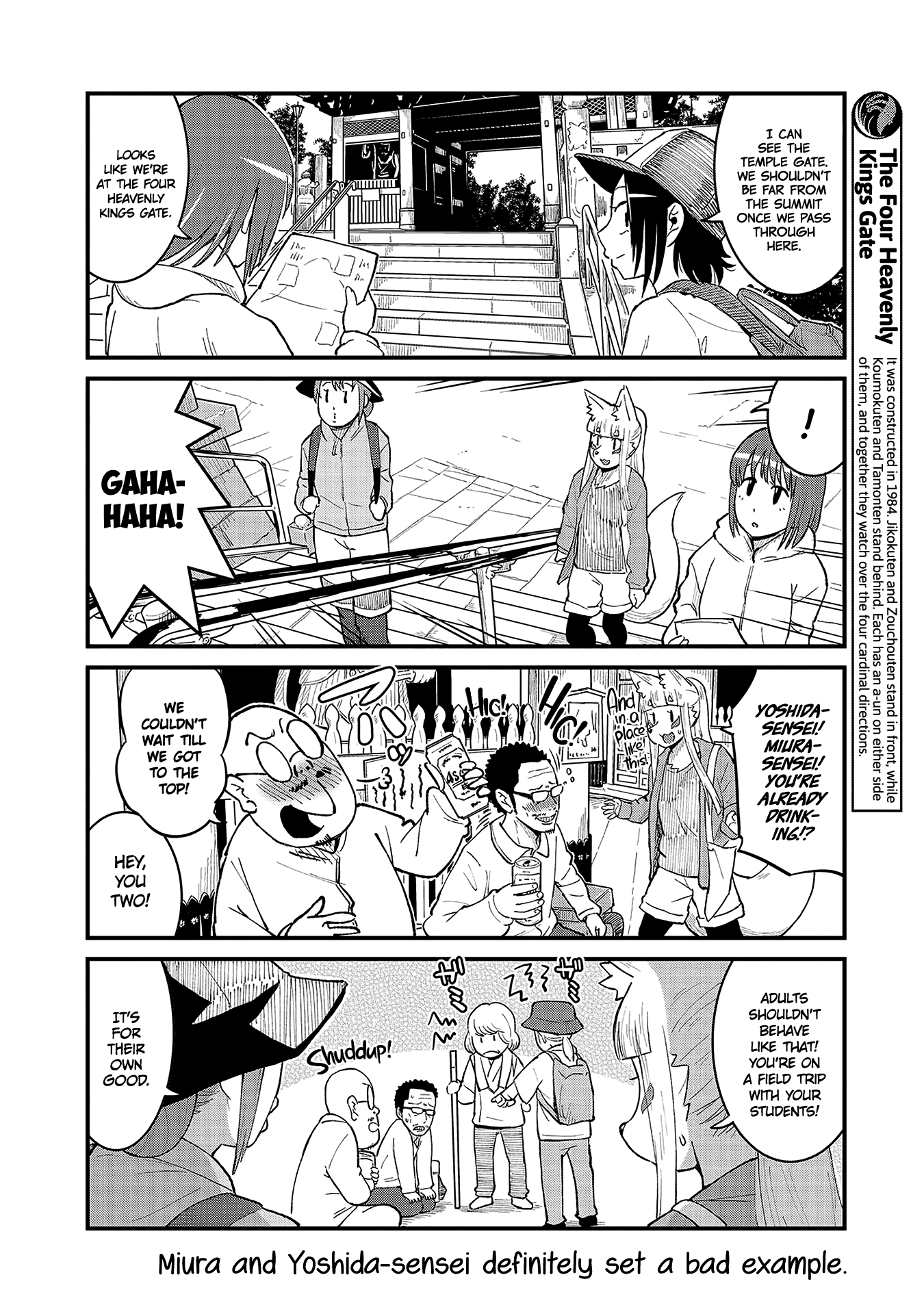 High School Inari Tamamo-chan! Chapter 38 page 8 - Chapter 38