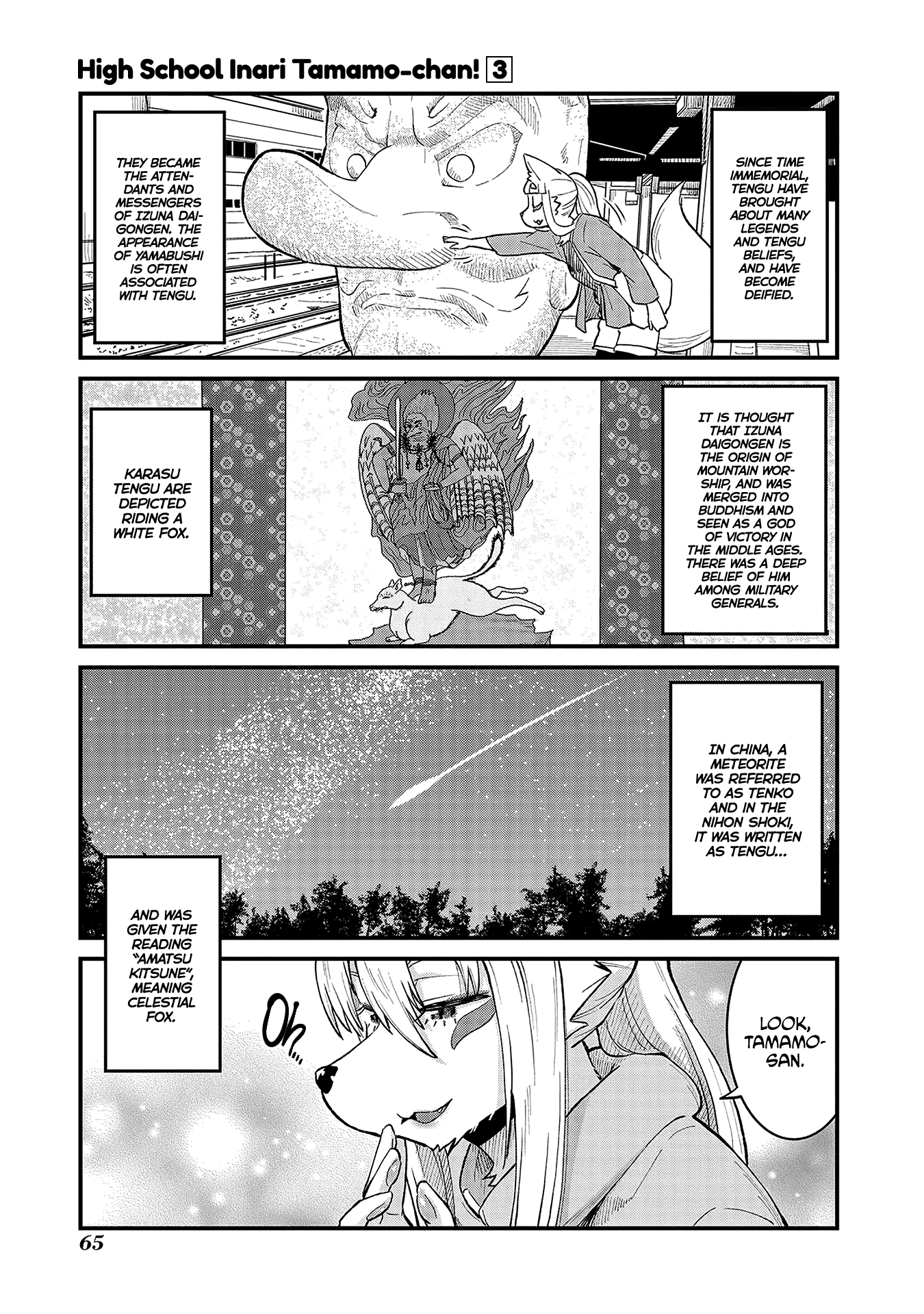 High School Inari Tamamo-chan! Chapter 39 page 1 - Chapter 39