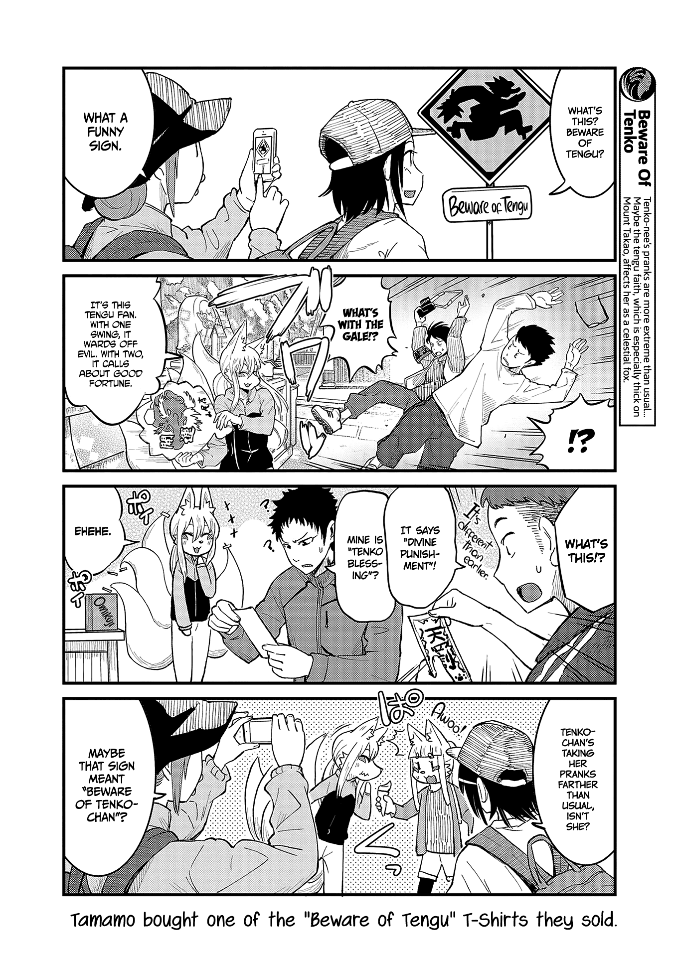 High School Inari Tamamo-chan! Chapter 39 page 4 - Chapter 39