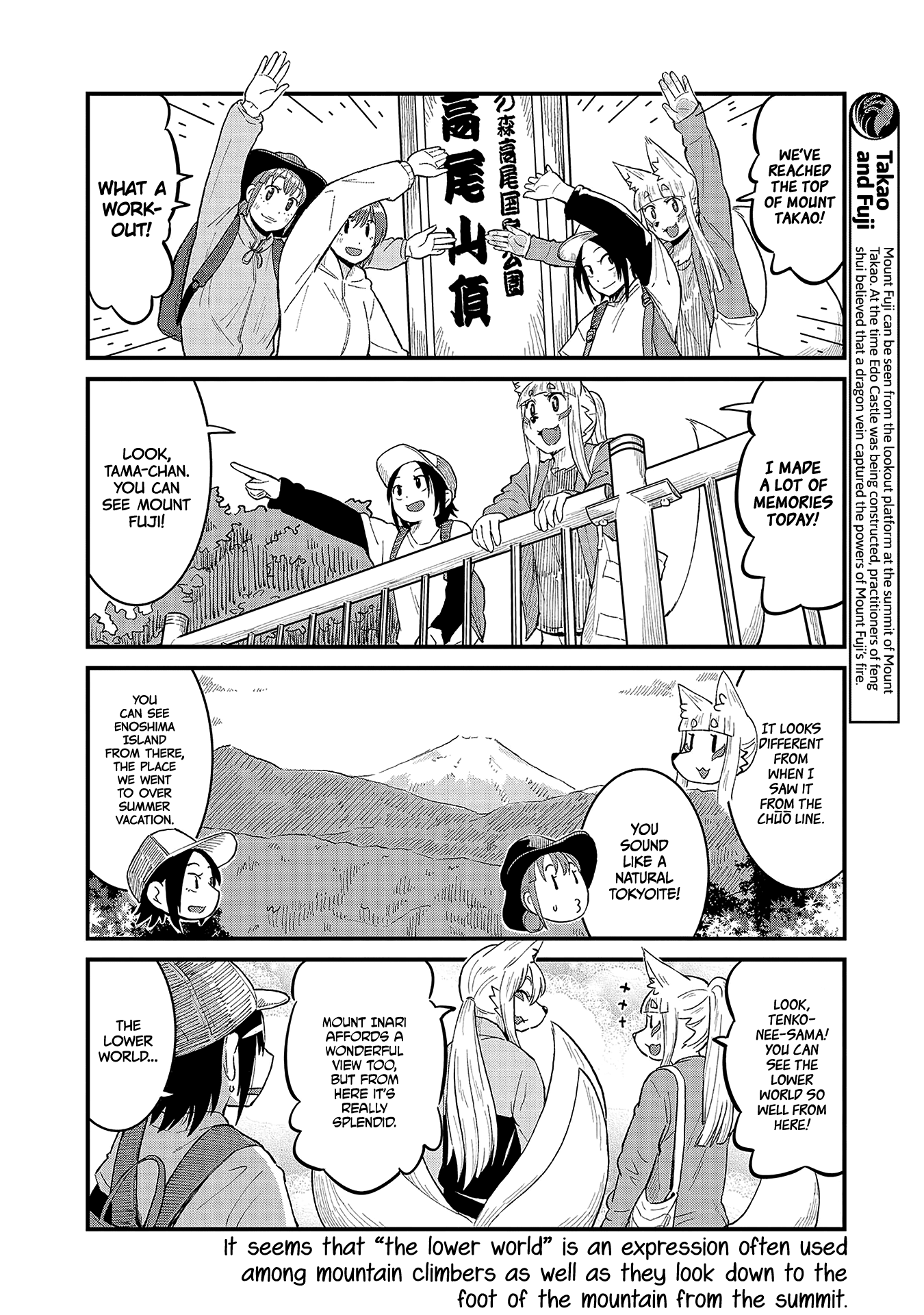 High School Inari Tamamo-chan! Chapter 39 page 6 - Chapter 39