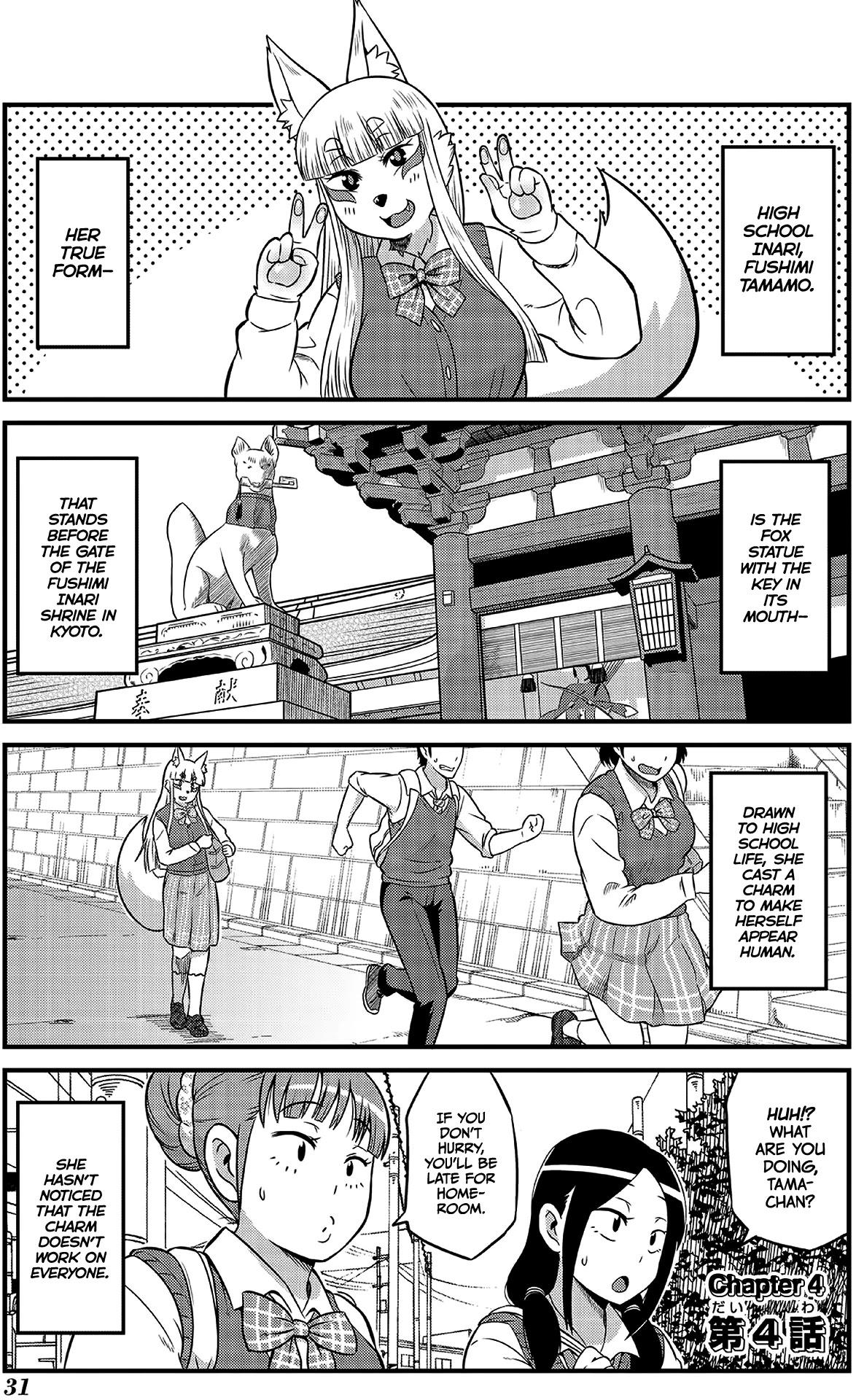 High School Inari Tamamo-chan! Chapter 4 page 1 - Chapter 4