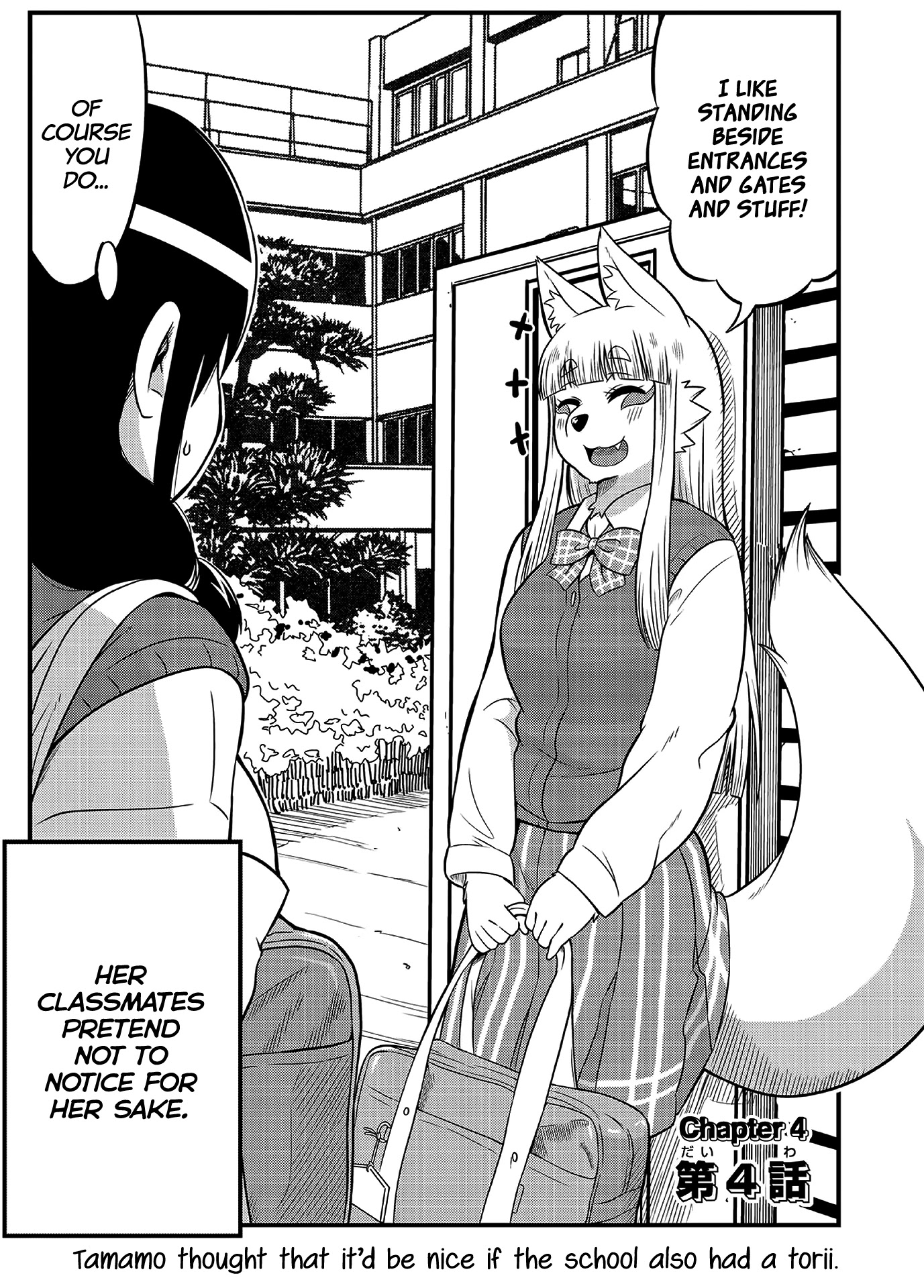 High School Inari Tamamo-chan! Chapter 4 page 2 - Chapter 4