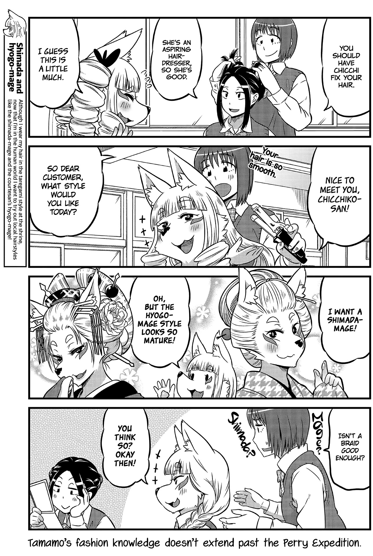 High School Inari Tamamo-chan! Chapter 4 page 5 - Chapter 4