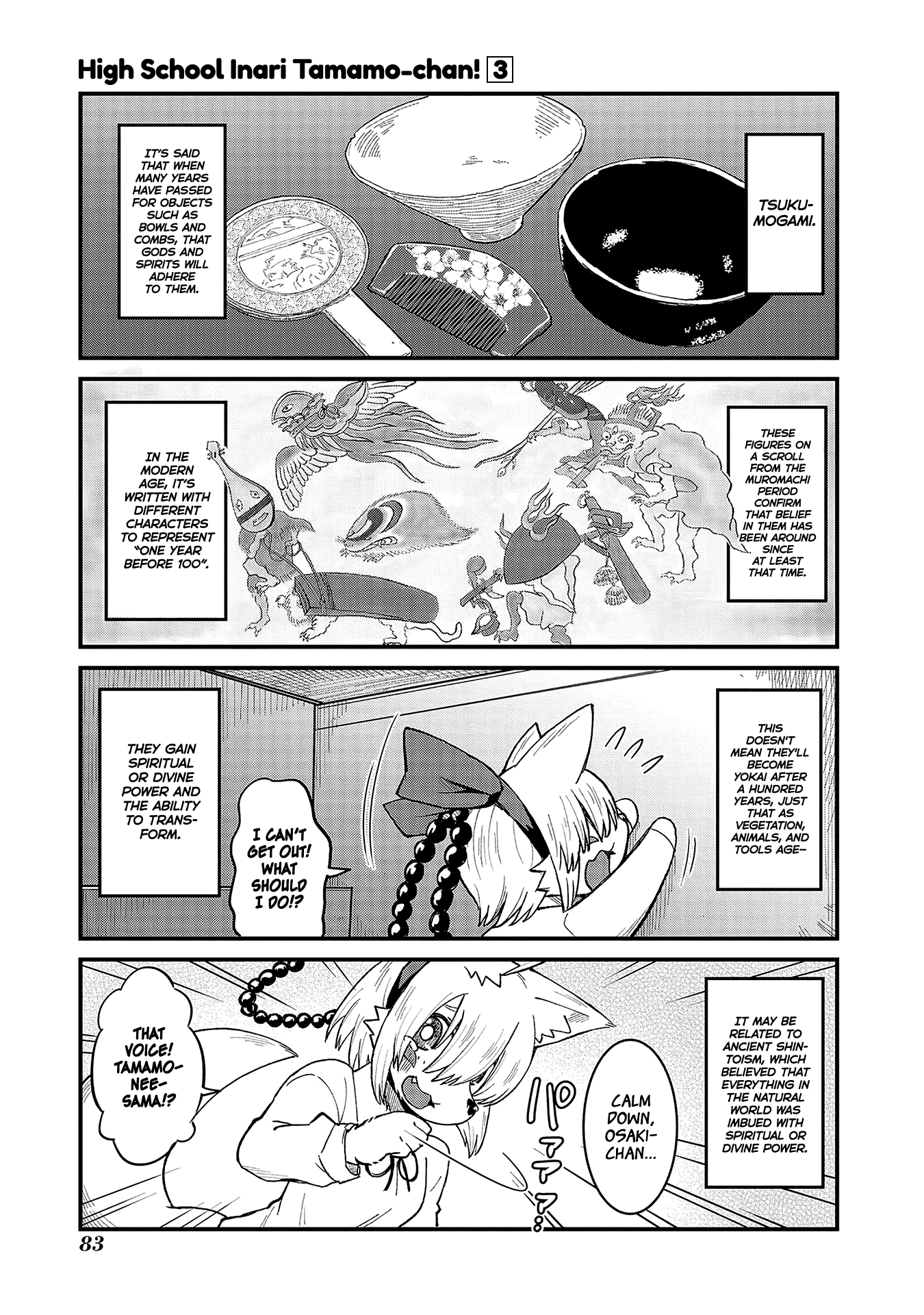 High School Inari Tamamo-chan! Chapter 41 page 1 - Chapter 41
