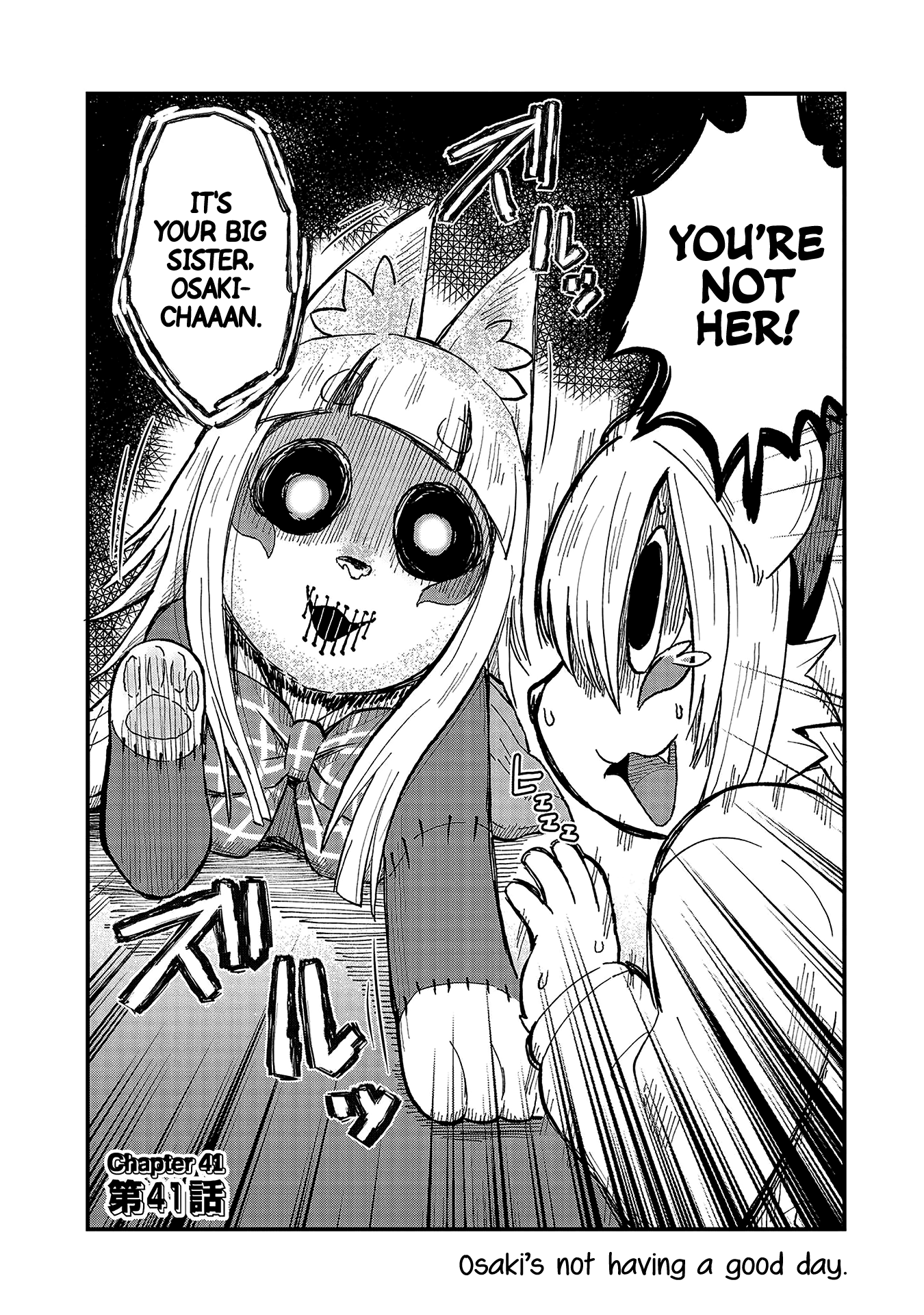 High School Inari Tamamo-chan! Chapter 41 page 2 - Chapter 41