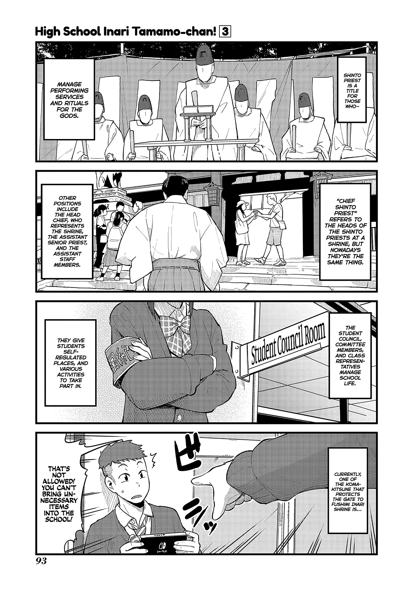 High School Inari Tamamo-chan! Chapter 42 page 1 - Chapter 42