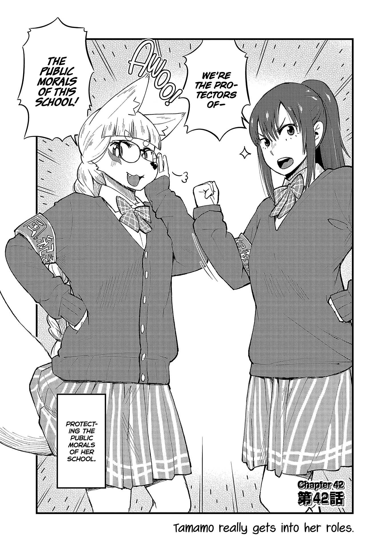 High School Inari Tamamo-chan! Chapter 42 page 2 - Chapter 42