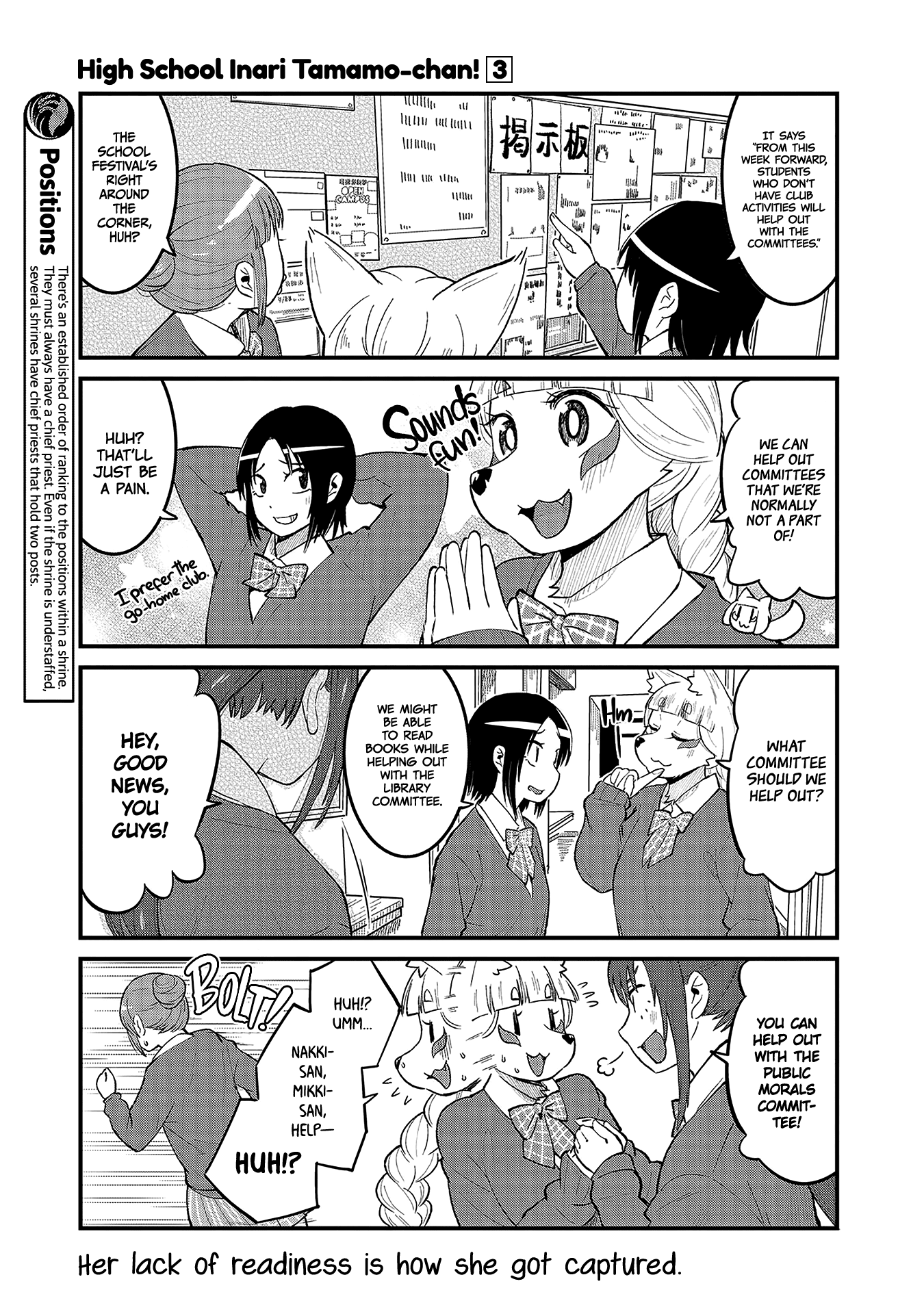 High School Inari Tamamo-chan! Chapter 42 page 3 - Chapter 42