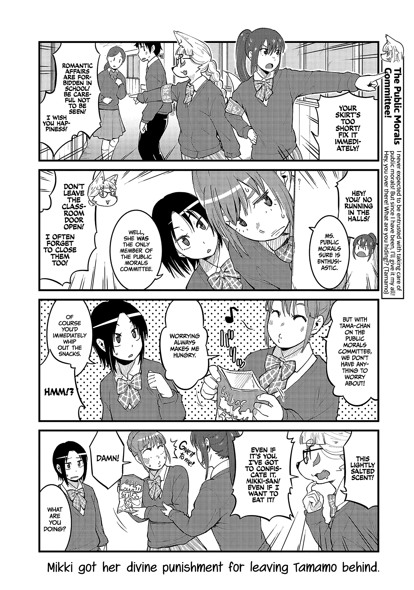 High School Inari Tamamo-chan! Chapter 42 page 4 - Chapter 42