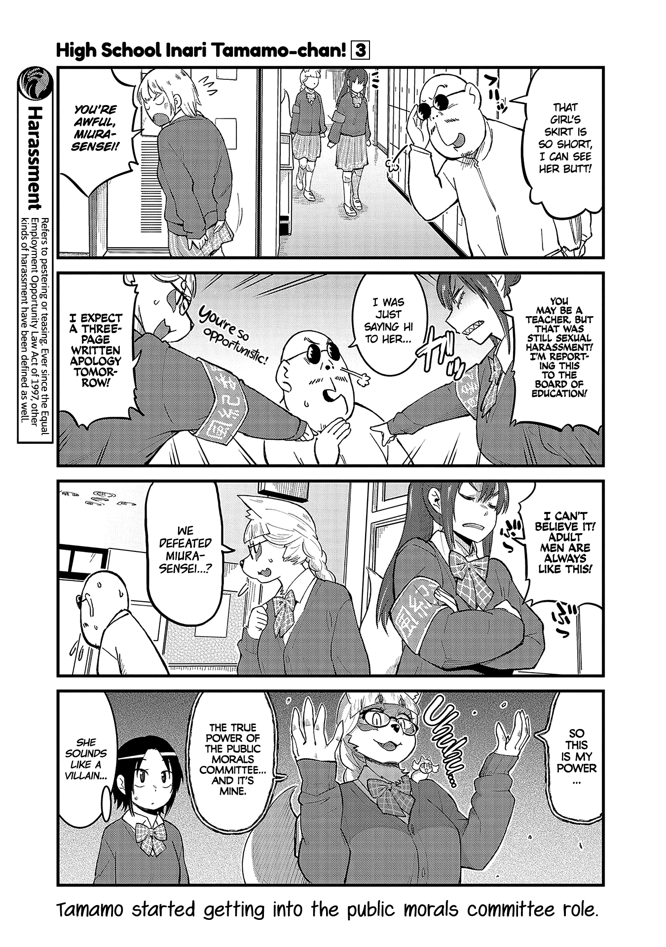 High School Inari Tamamo-chan! Chapter 42 page 5 - Chapter 42